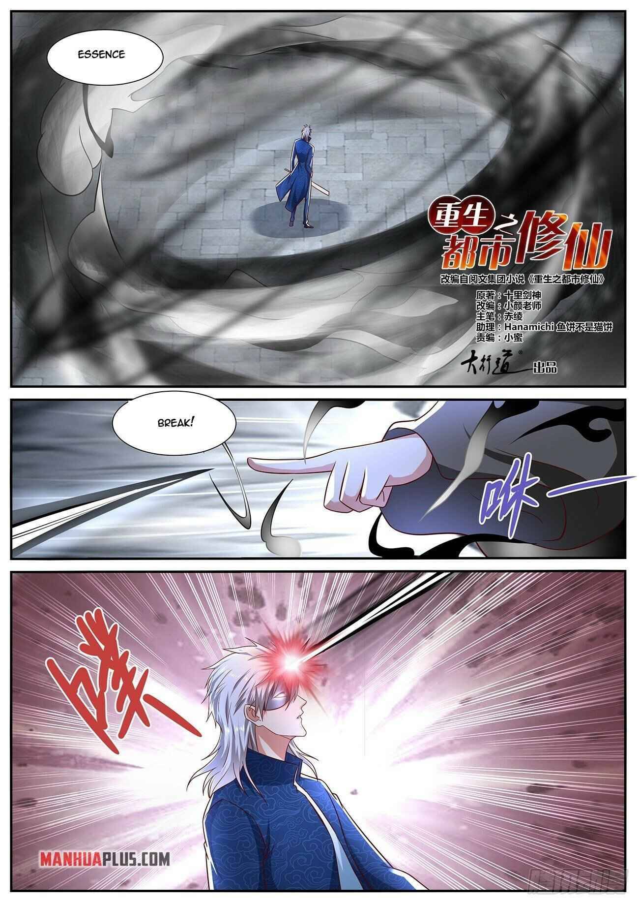 Rebirth of the Urban Immortal Cultivator chapter 664 page 11