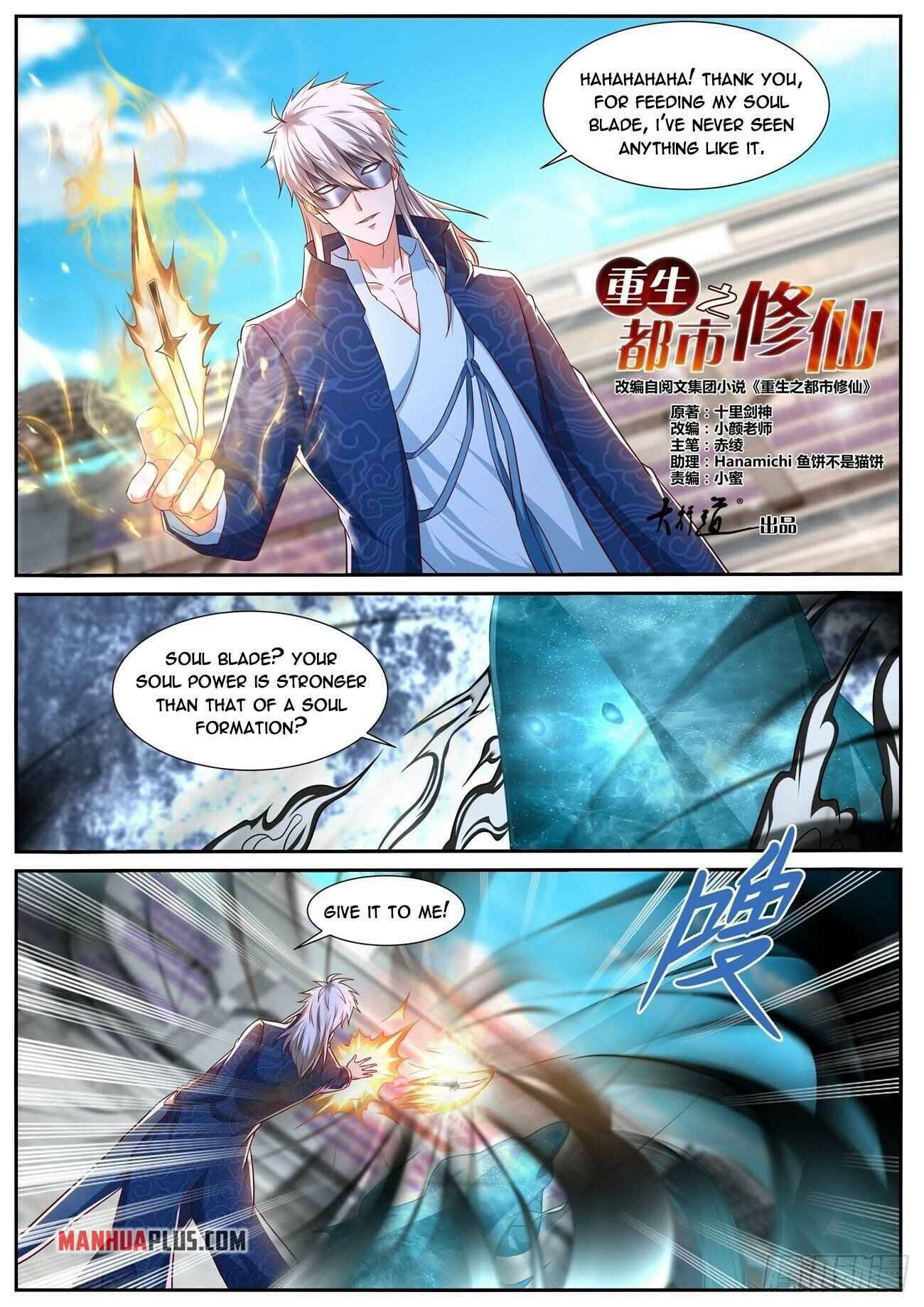 Rebirth of the Urban Immortal Cultivator chapter 665 page 2