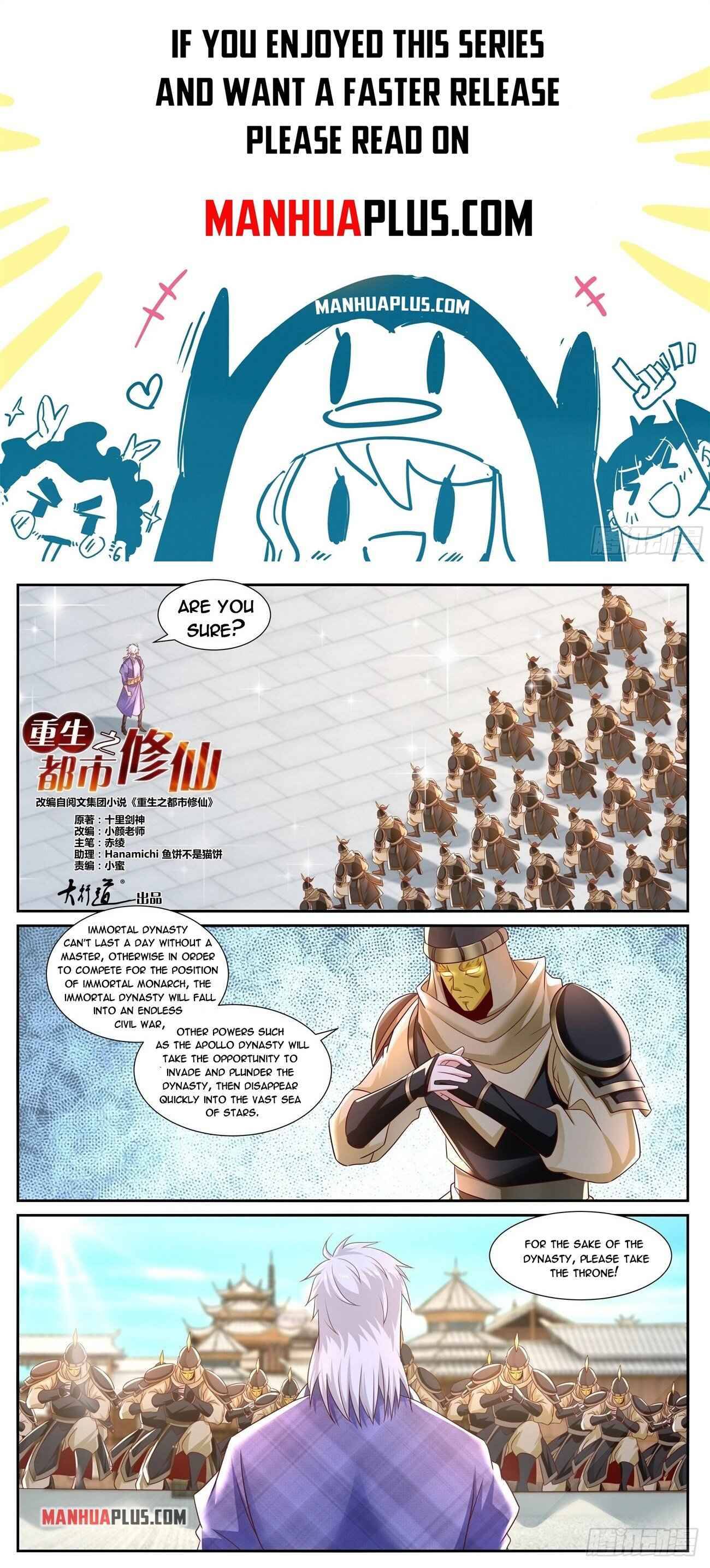 Rebirth of the Urban Immortal Cultivator chapter 673 page 1