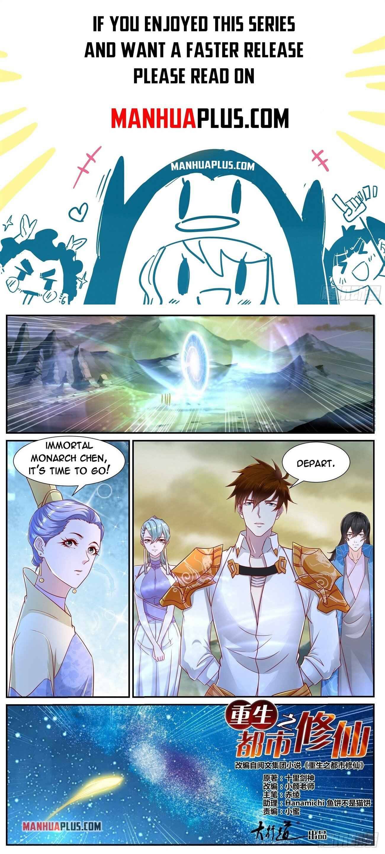 Rebirth of the Urban Immortal Cultivator chapter 674 page 1