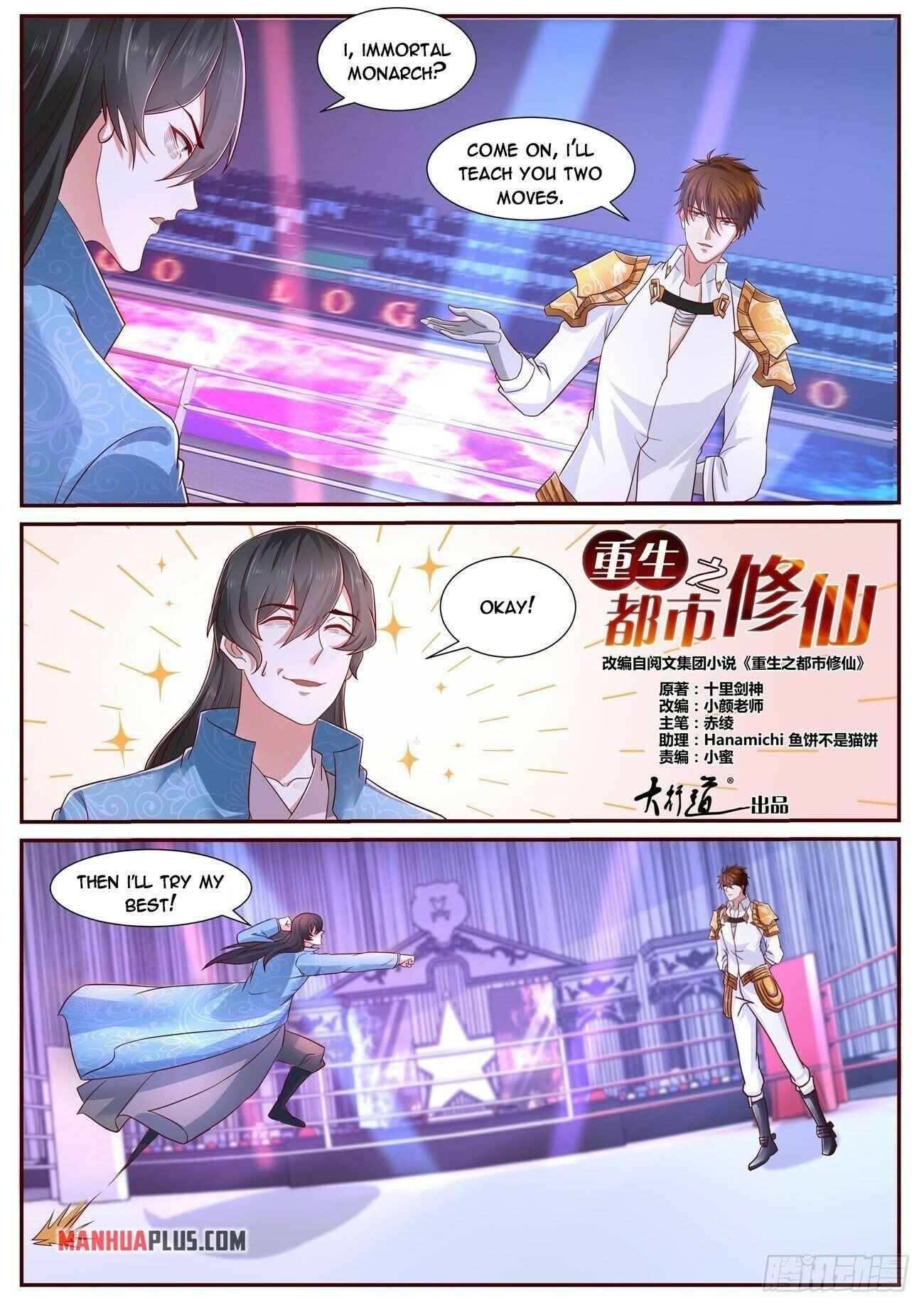 Rebirth of the Urban Immortal Cultivator chapter 676 page 5