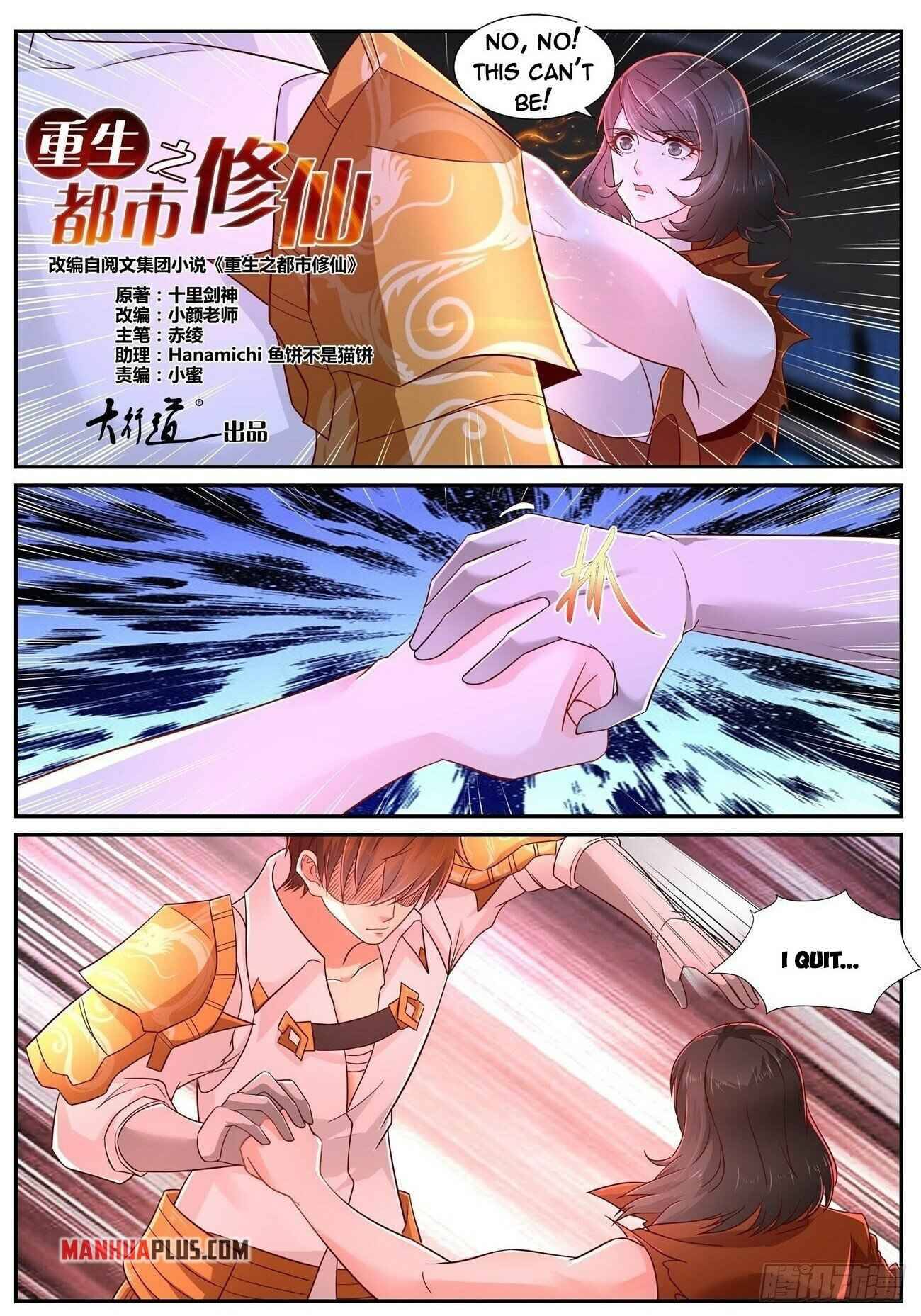 Rebirth of the Urban Immortal Cultivator chapter 677 page 2