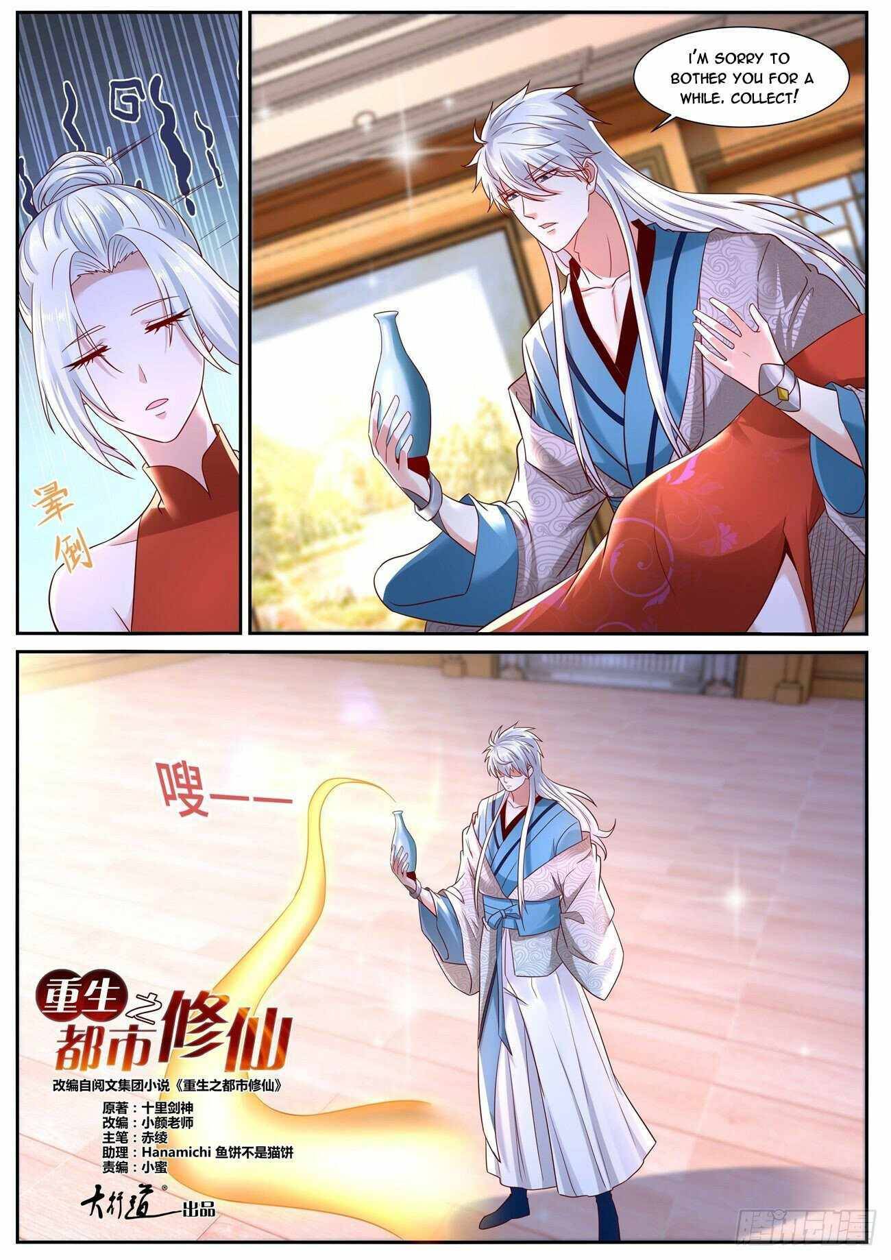 Rebirth of the Urban Immortal Cultivator chapter 682 page 8