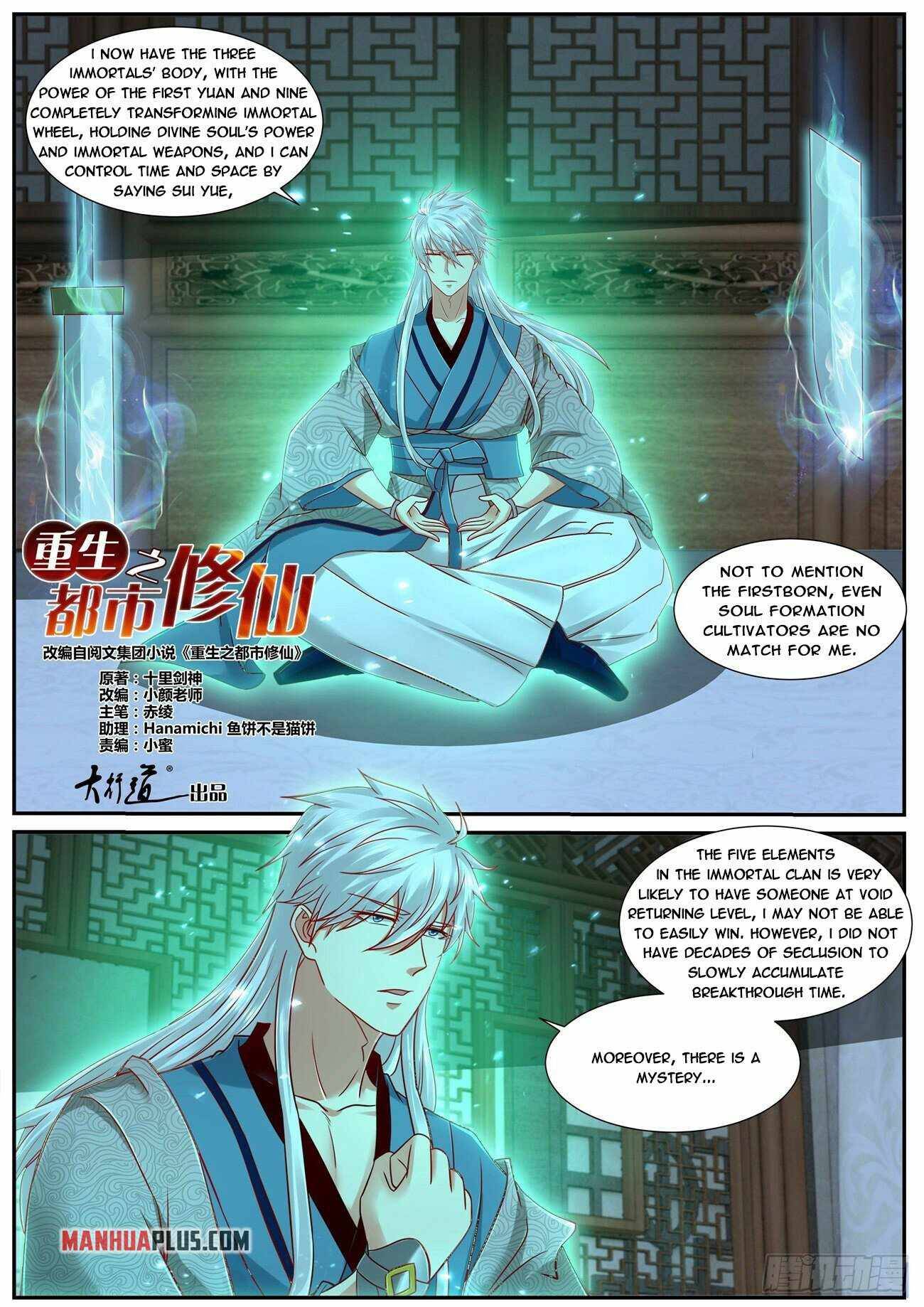 Rebirth of the Urban Immortal Cultivator chapter 684 page 3