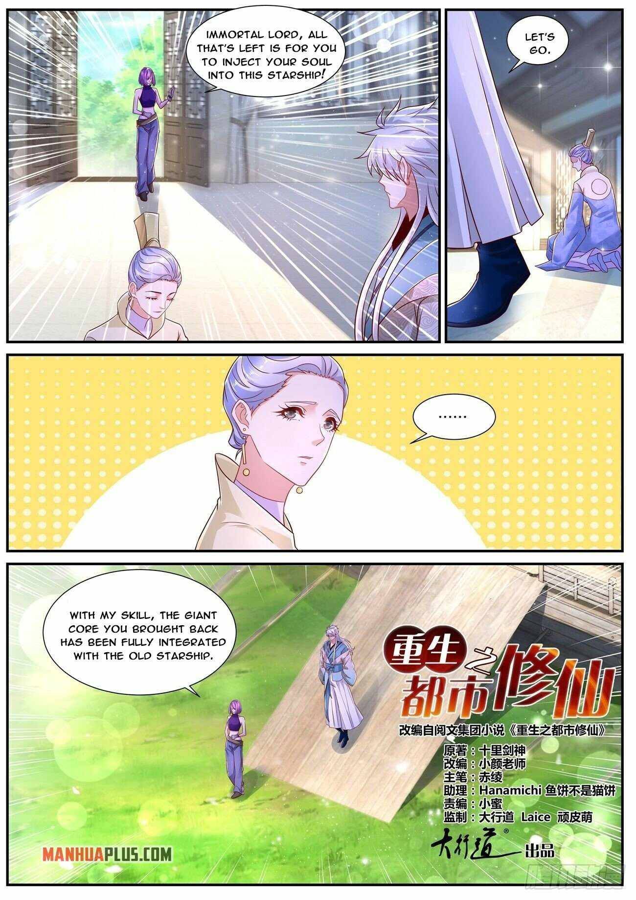 Rebirth of the Urban Immortal Cultivator chapter 688 page 9