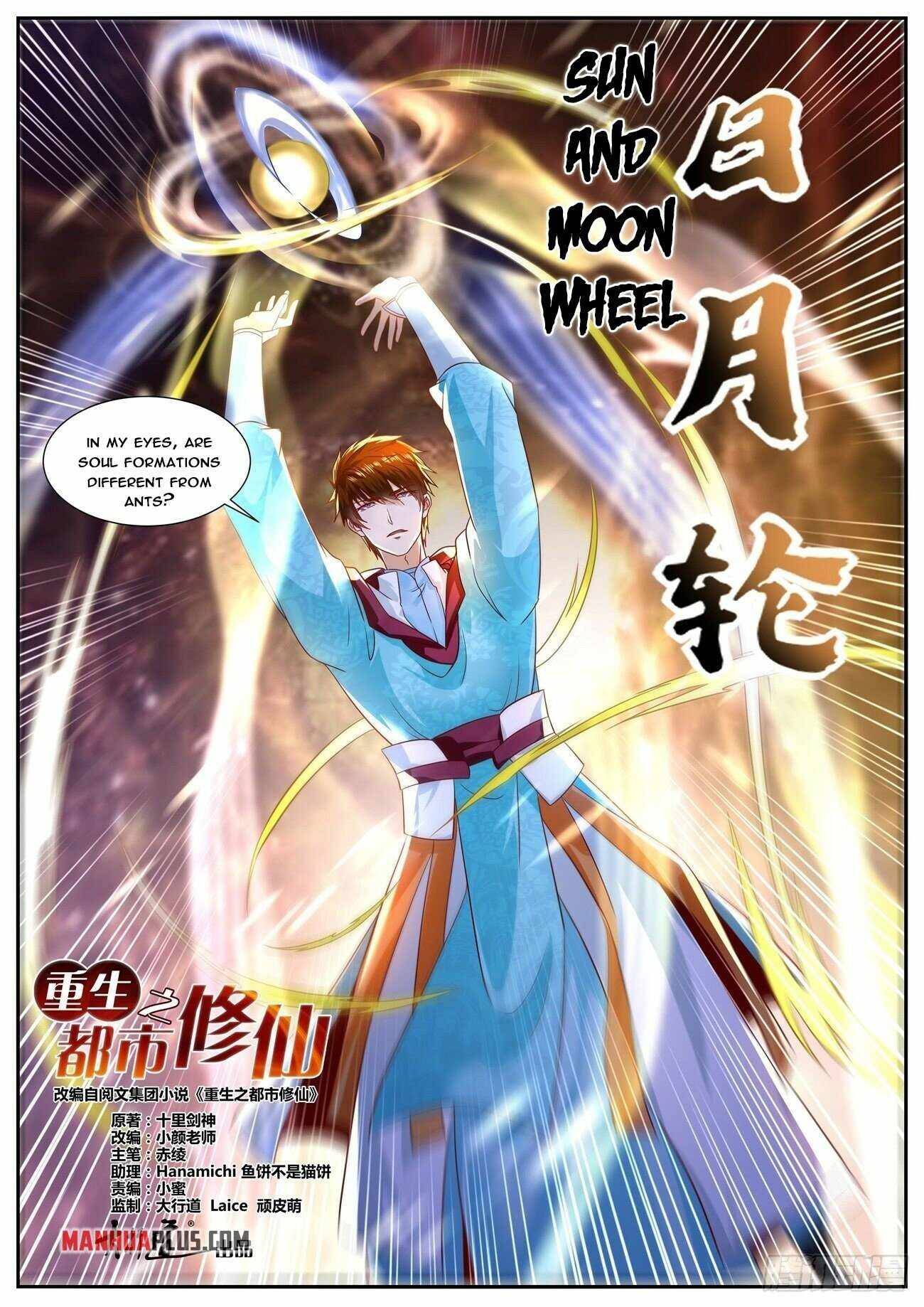 Rebirth of the Urban Immortal Cultivator chapter 693 page 13