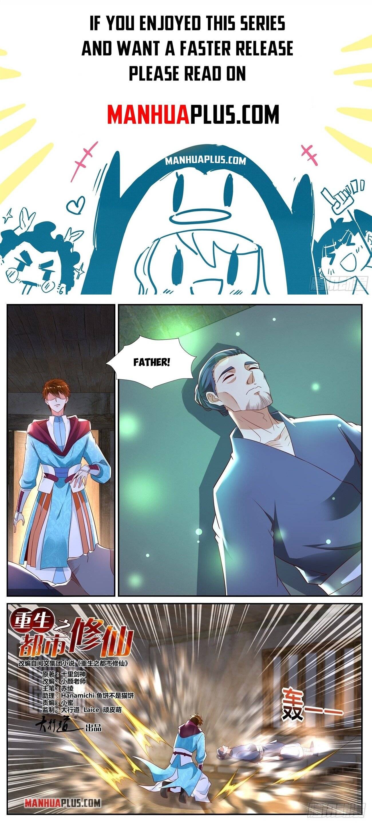 Rebirth of the Urban Immortal Cultivator chapter 697 page 1