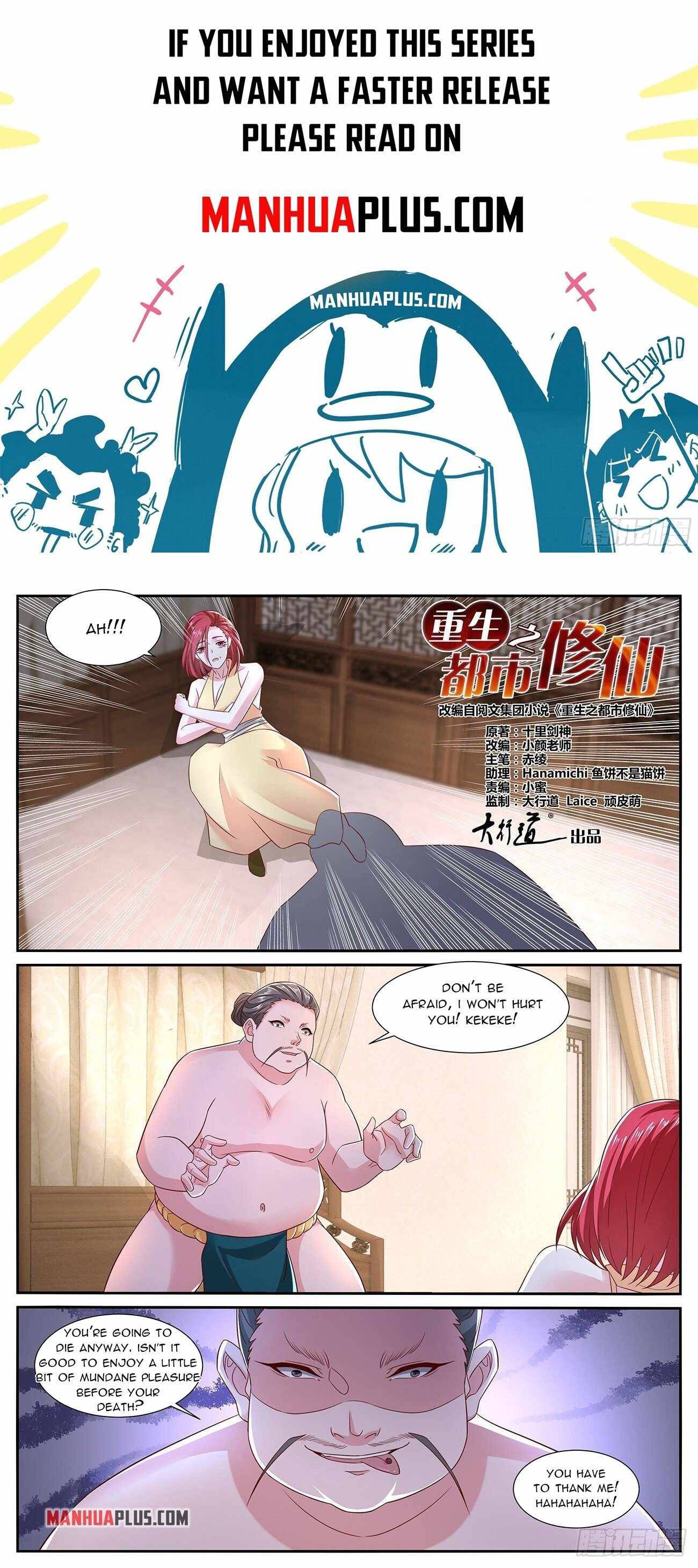 Rebirth of the Urban Immortal Cultivator chapter 700 page 1