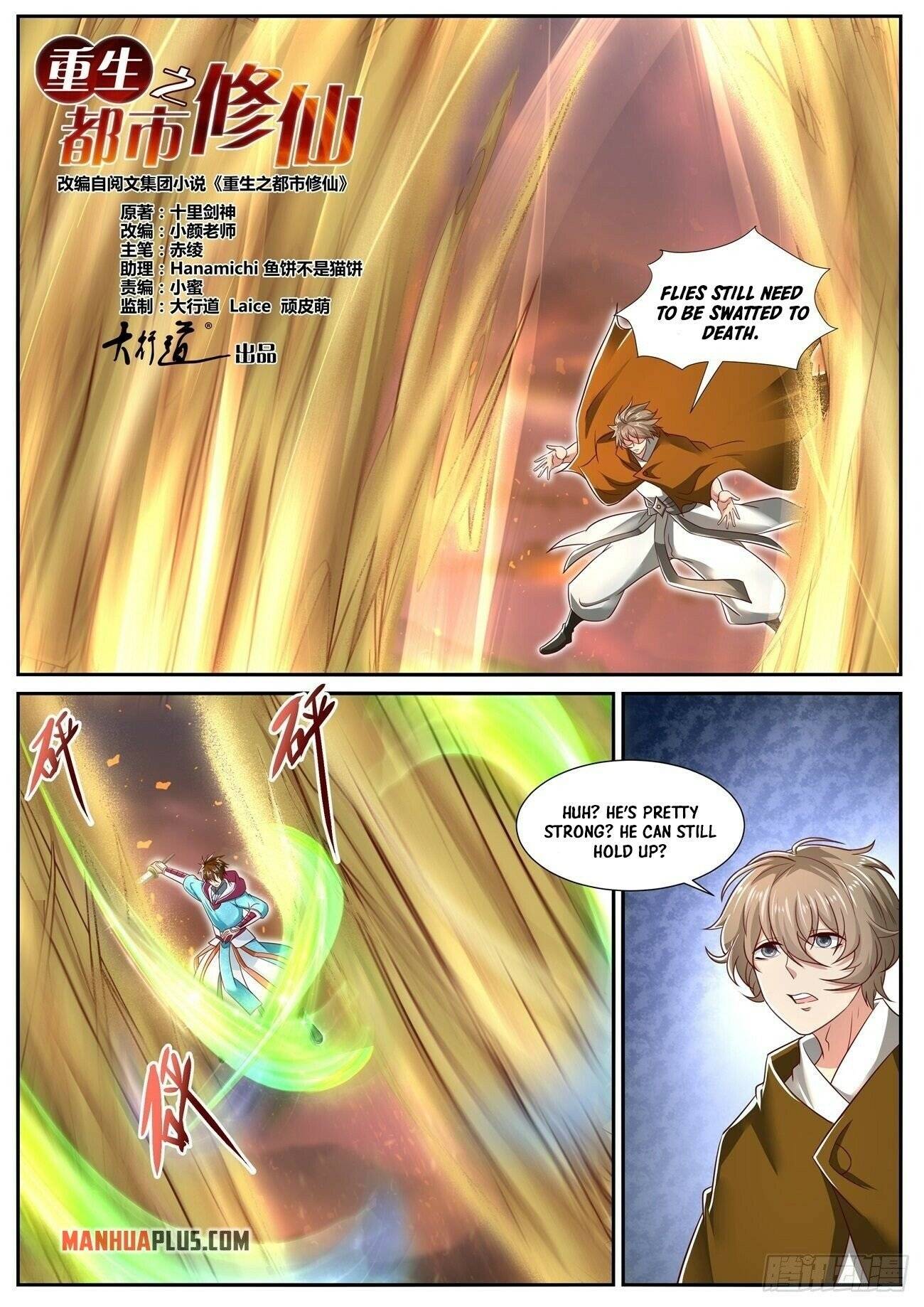 Rebirth of the Urban Immortal Cultivator chapter 703 page 3