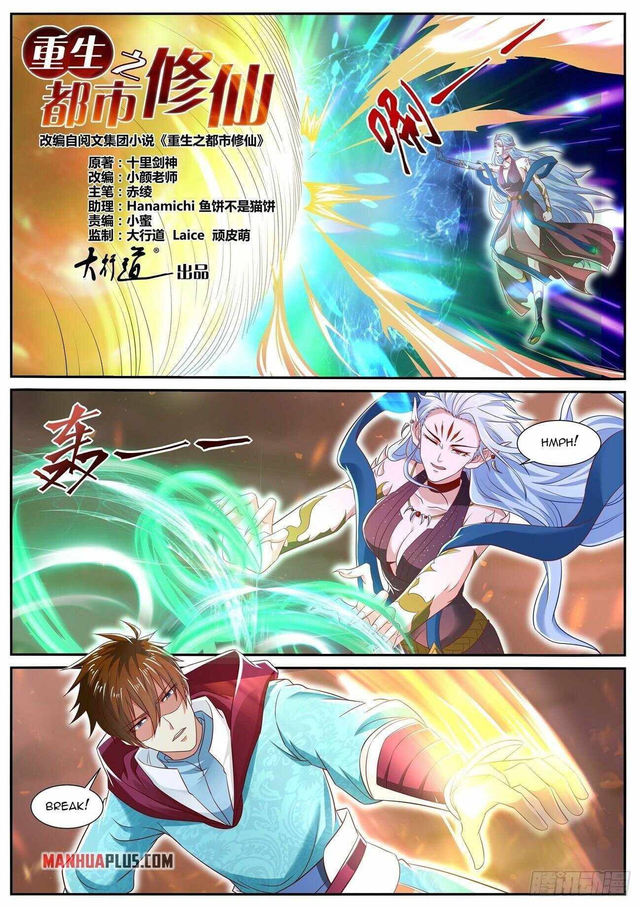 Rebirth of the Urban Immortal Cultivator chapter 704 page 4