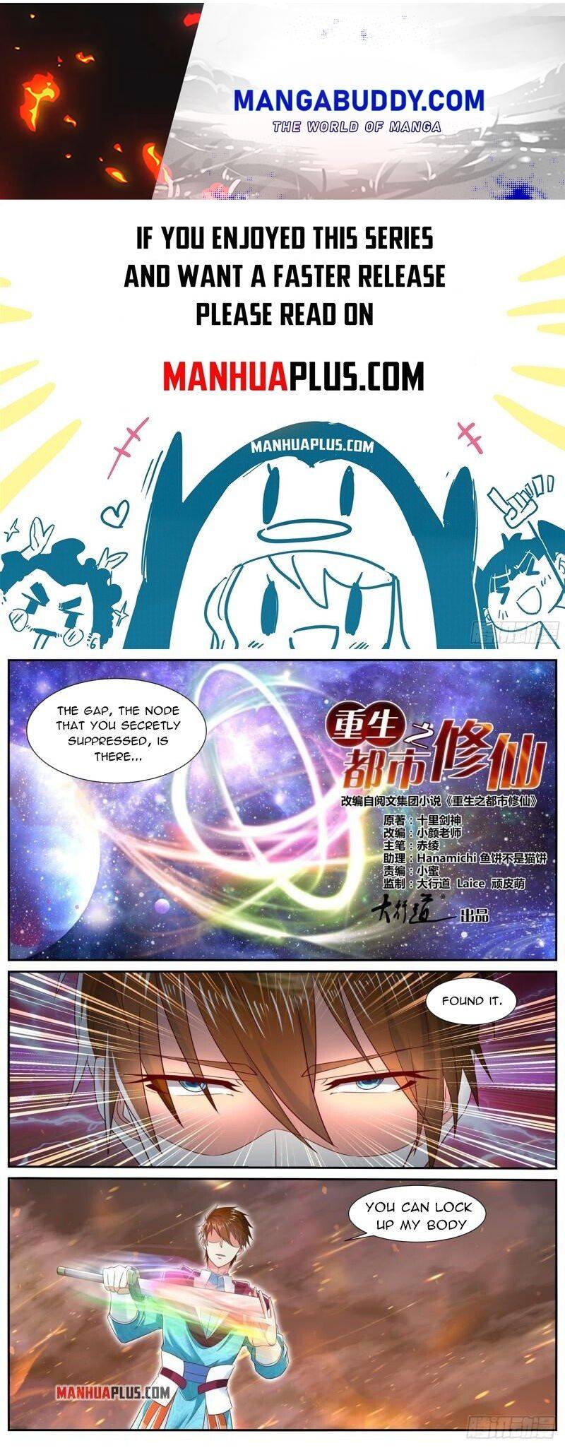 Rebirth of the Urban Immortal Cultivator chapter 705 page 1