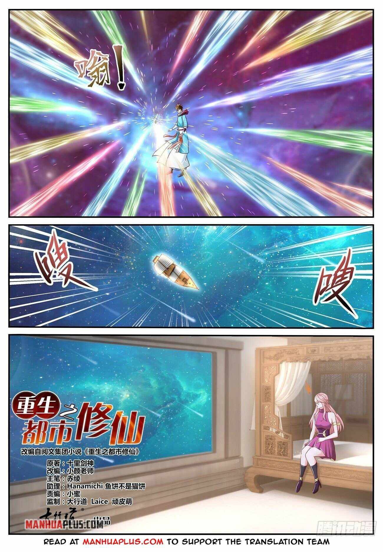 Rebirth of the Urban Immortal Cultivator chapter 709 page 6