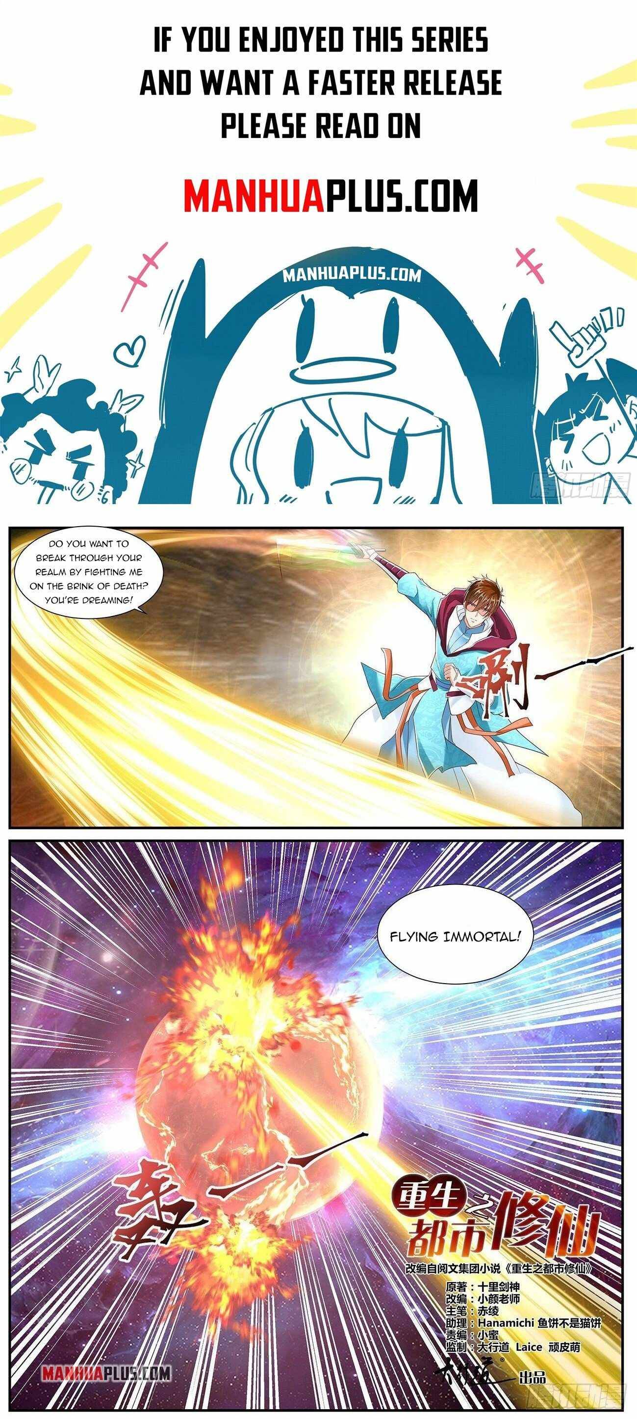 Rebirth of the Urban Immortal Cultivator chapter 713 page 1