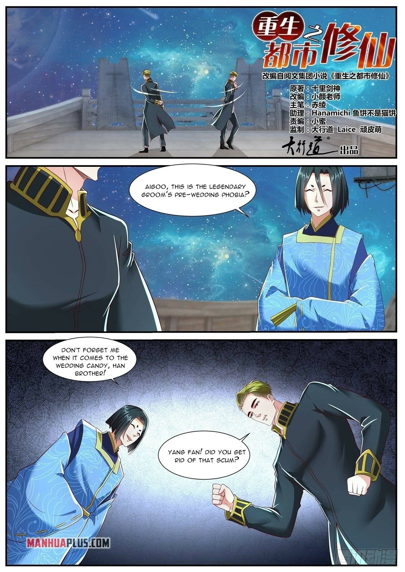 Rebirth of the Urban Immortal Cultivator chapter 717 page 7