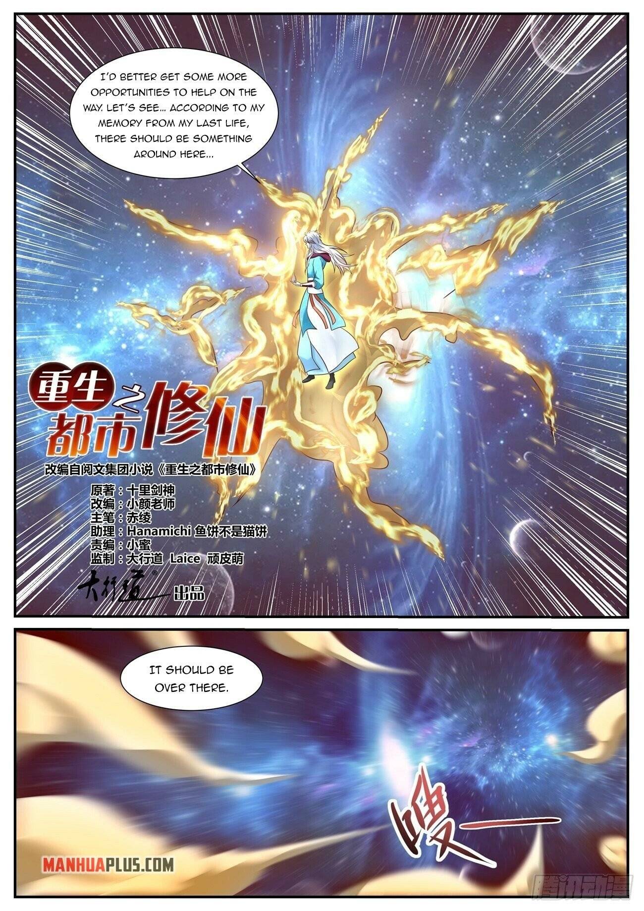 Rebirth of the Urban Immortal Cultivator chapter 720 page 3