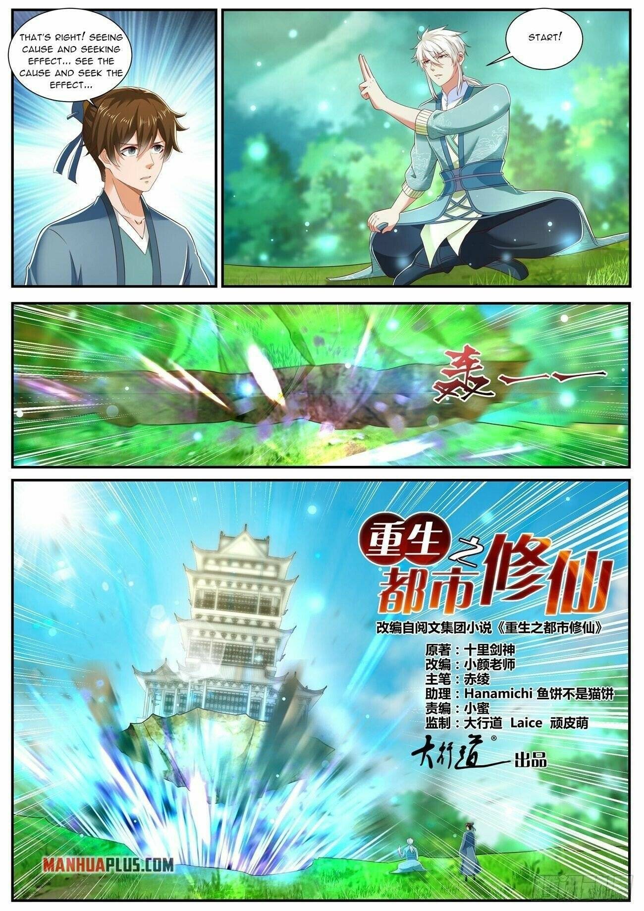 Rebirth of the Urban Immortal Cultivator chapter 725 page 5