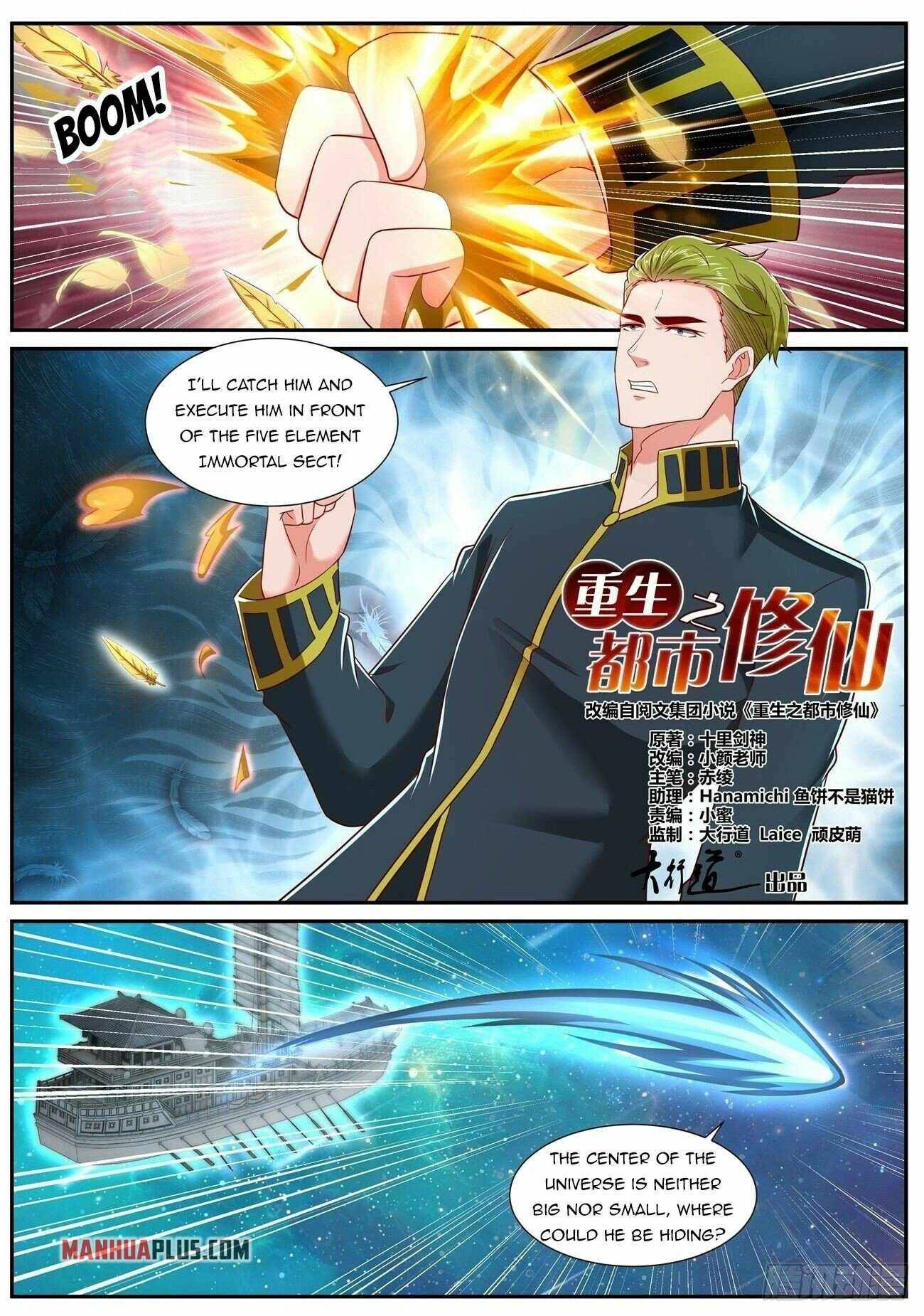 Rebirth of the Urban Immortal Cultivator chapter 732 page 2