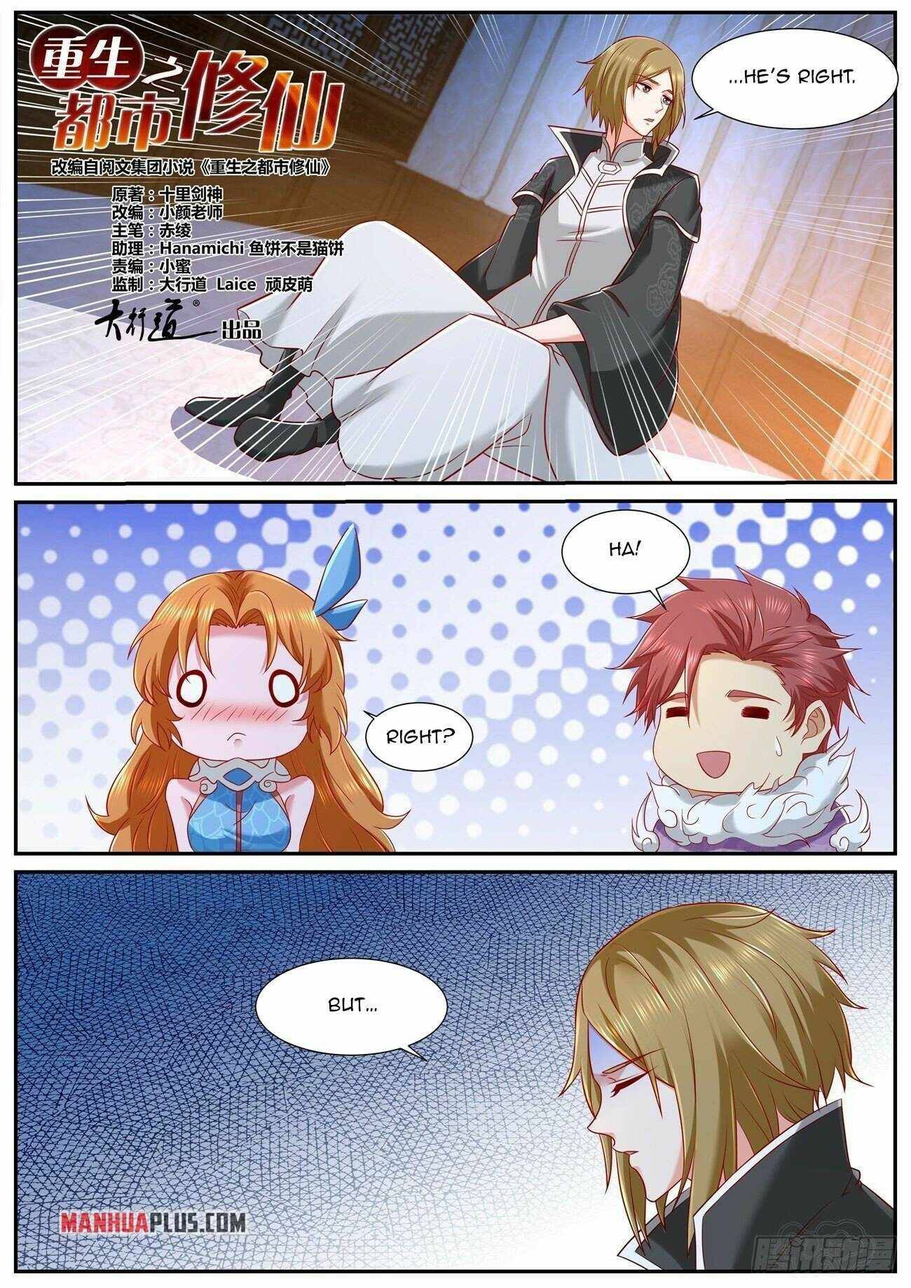 Rebirth of the Urban Immortal Cultivator chapter 736 page 4