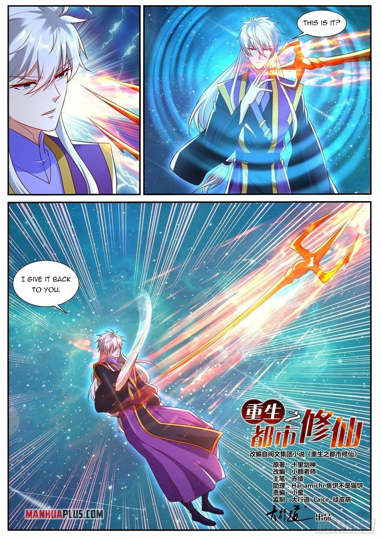 Rebirth of the Urban Immortal Cultivator chapter 737 page 13