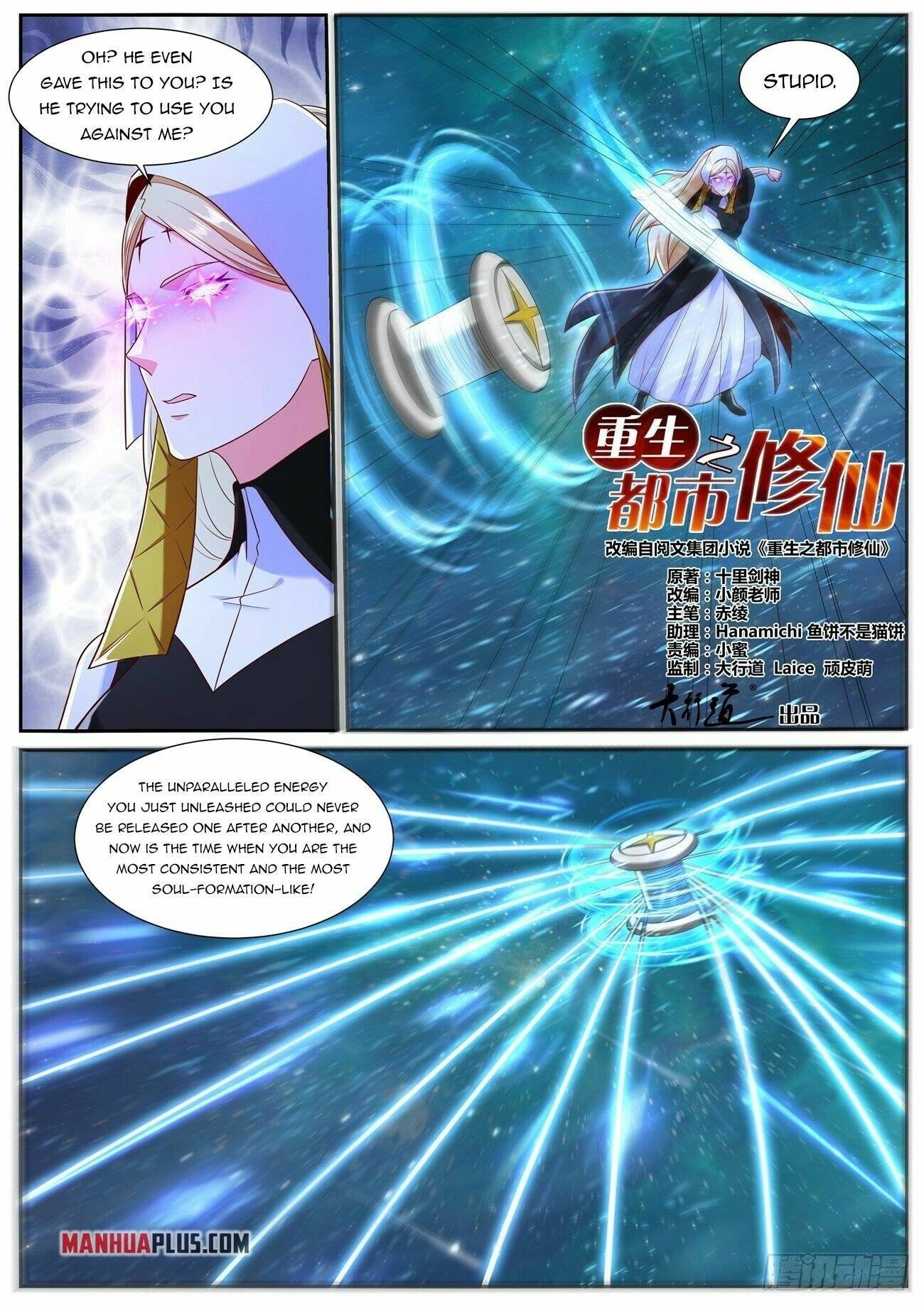 Rebirth of the Urban Immortal Cultivator chapter 739 page 9