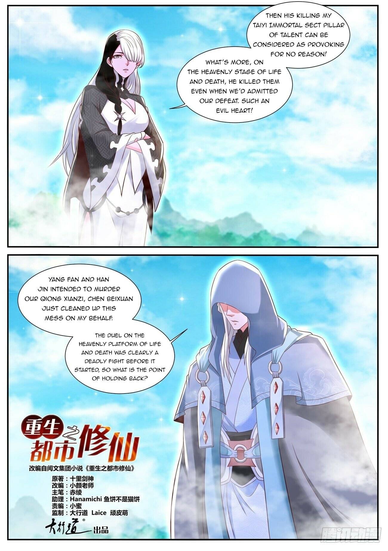 Rebirth of the Urban Immortal Cultivator chapter 749 page 10