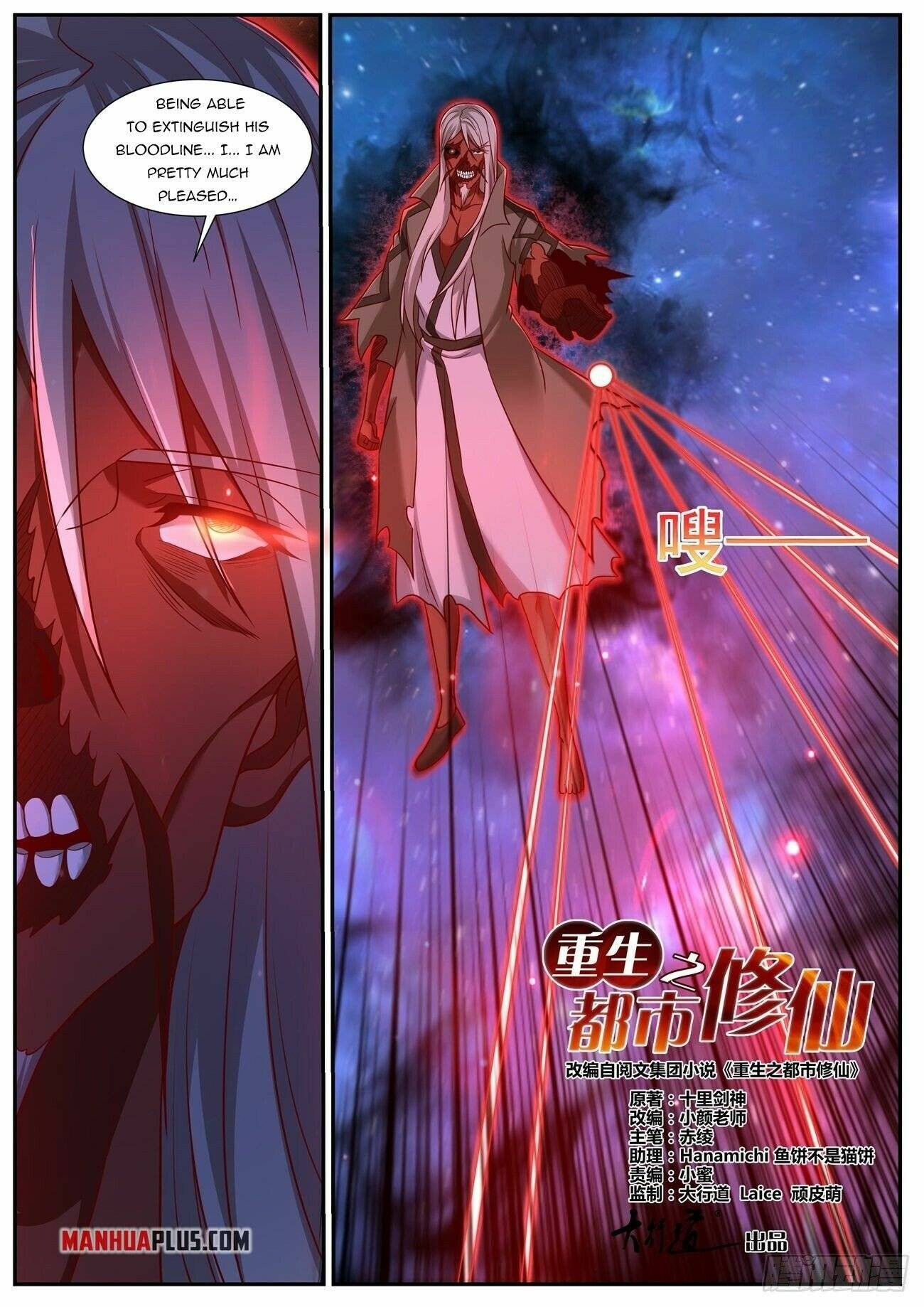 Rebirth of the Urban Immortal Cultivator chapter 759 page 3