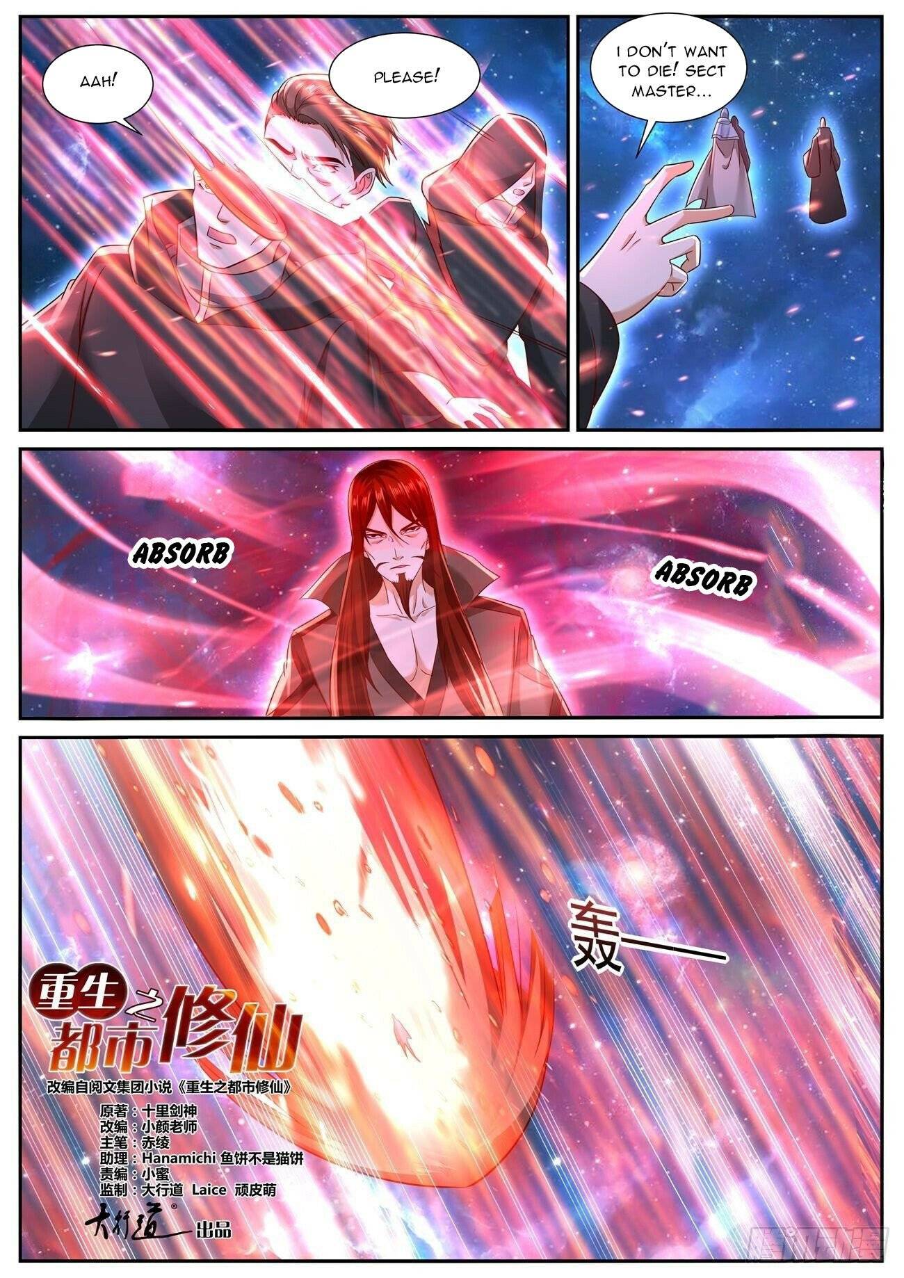 Rebirth of the Urban Immortal Cultivator chapter 760 page 5