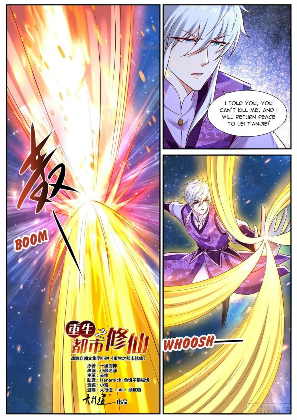 Rebirth of the Urban Immortal Cultivator chapter 763 page 11