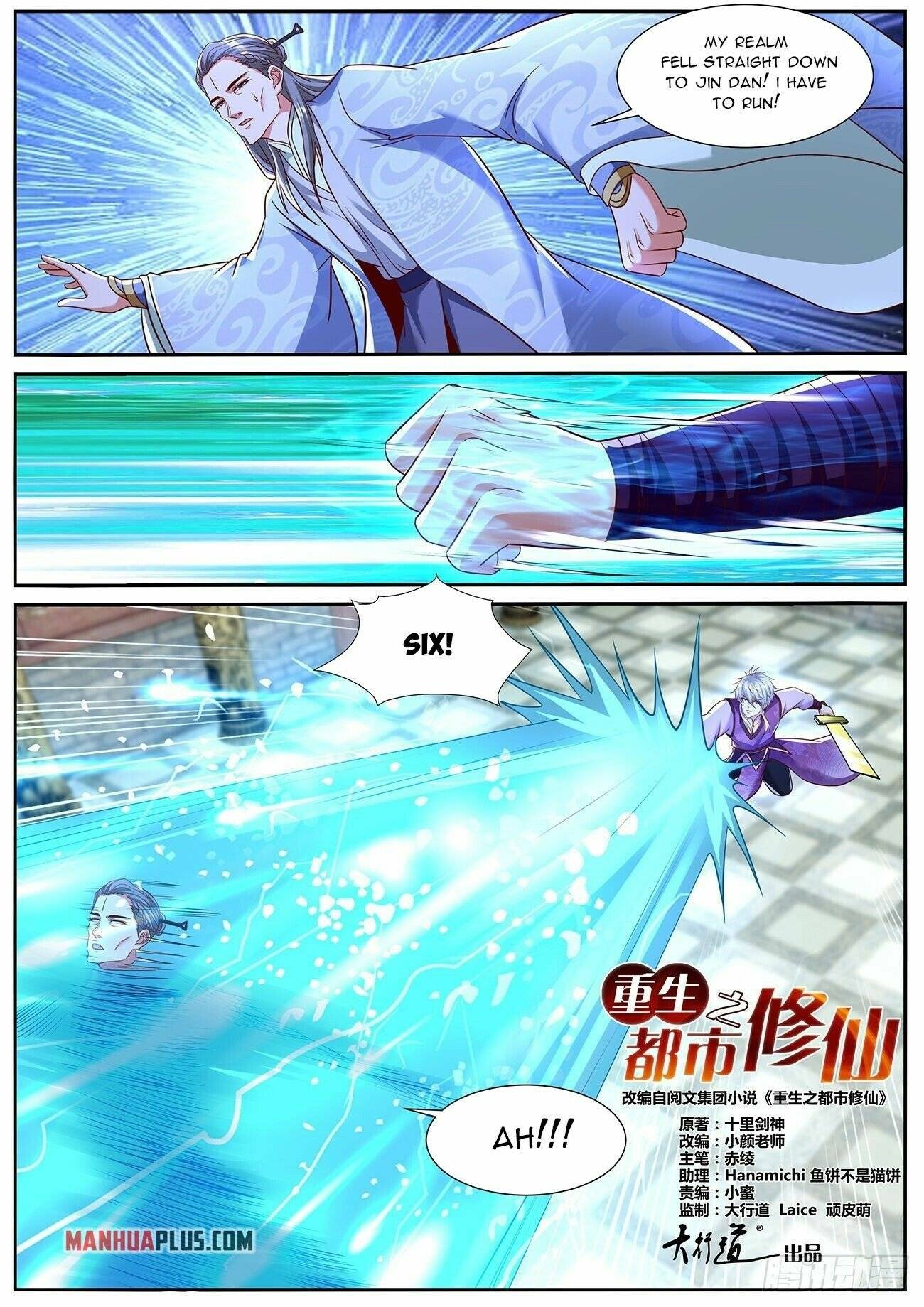 Rebirth of the Urban Immortal Cultivator chapter 768 page 11