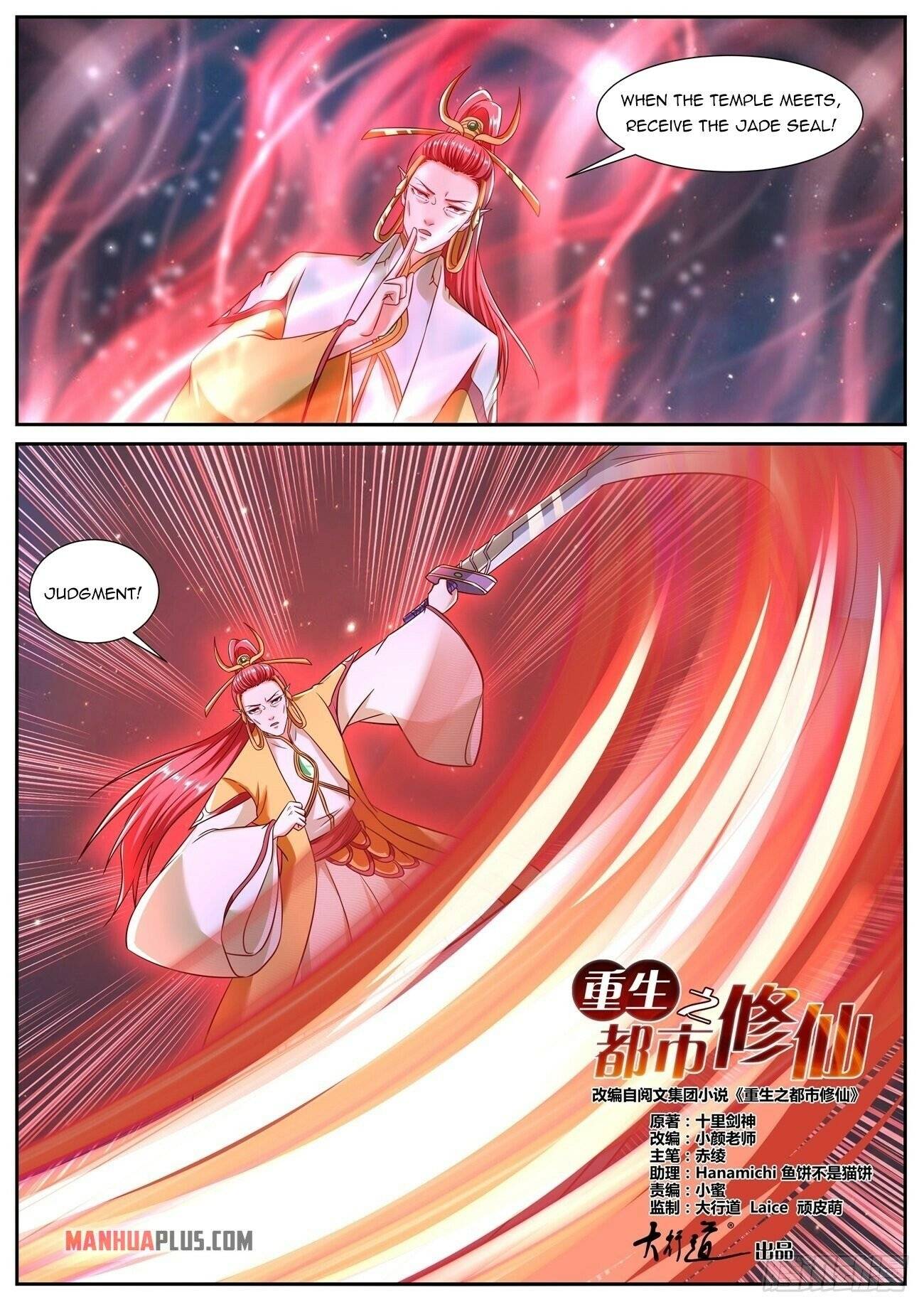 Rebirth of the Urban Immortal Cultivator chapter 774 page 10