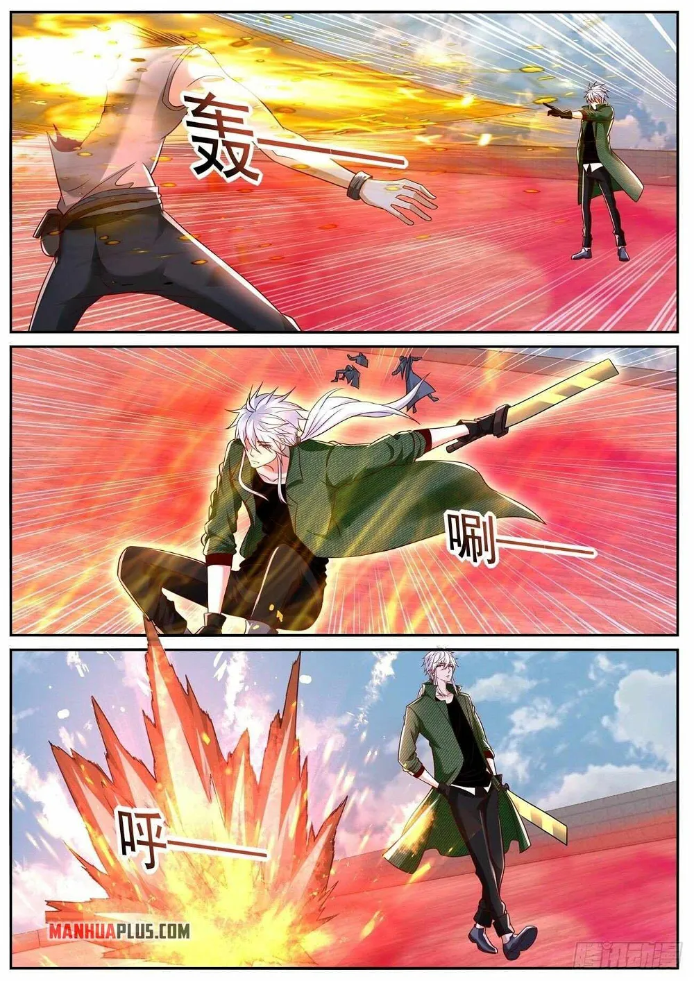 Rebirth of the Urban Immortal Cultivator chapter 785 page 1