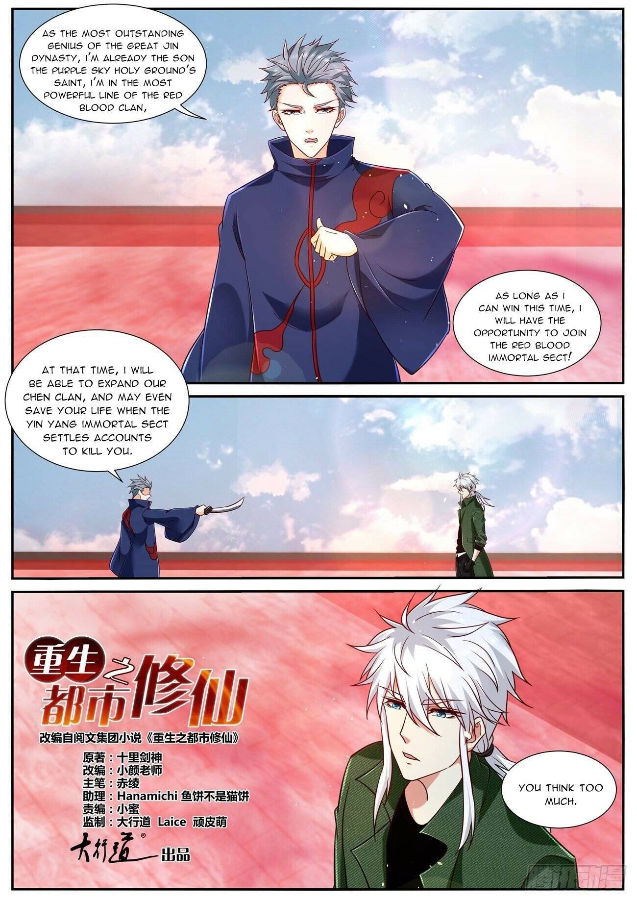 Rebirth of the Urban Immortal Cultivator chapter 786 page 6