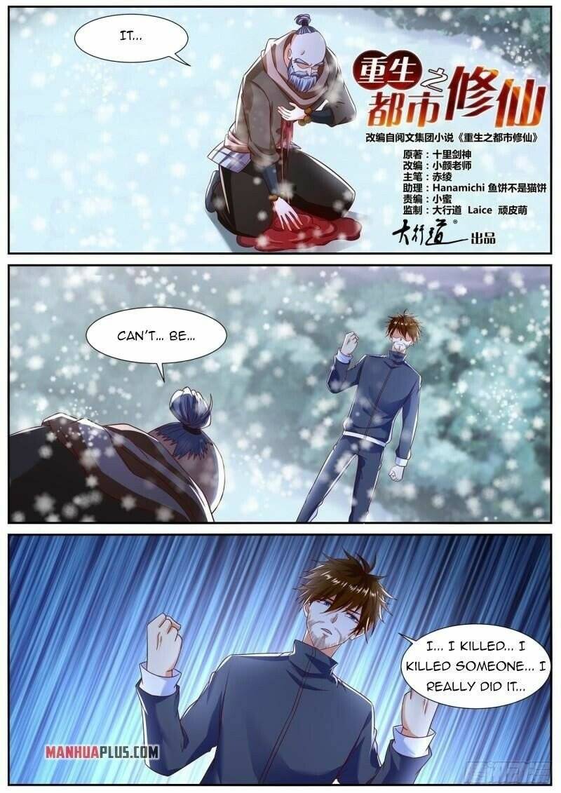 Rebirth of the Urban Immortal Cultivator chapter 796 page 5