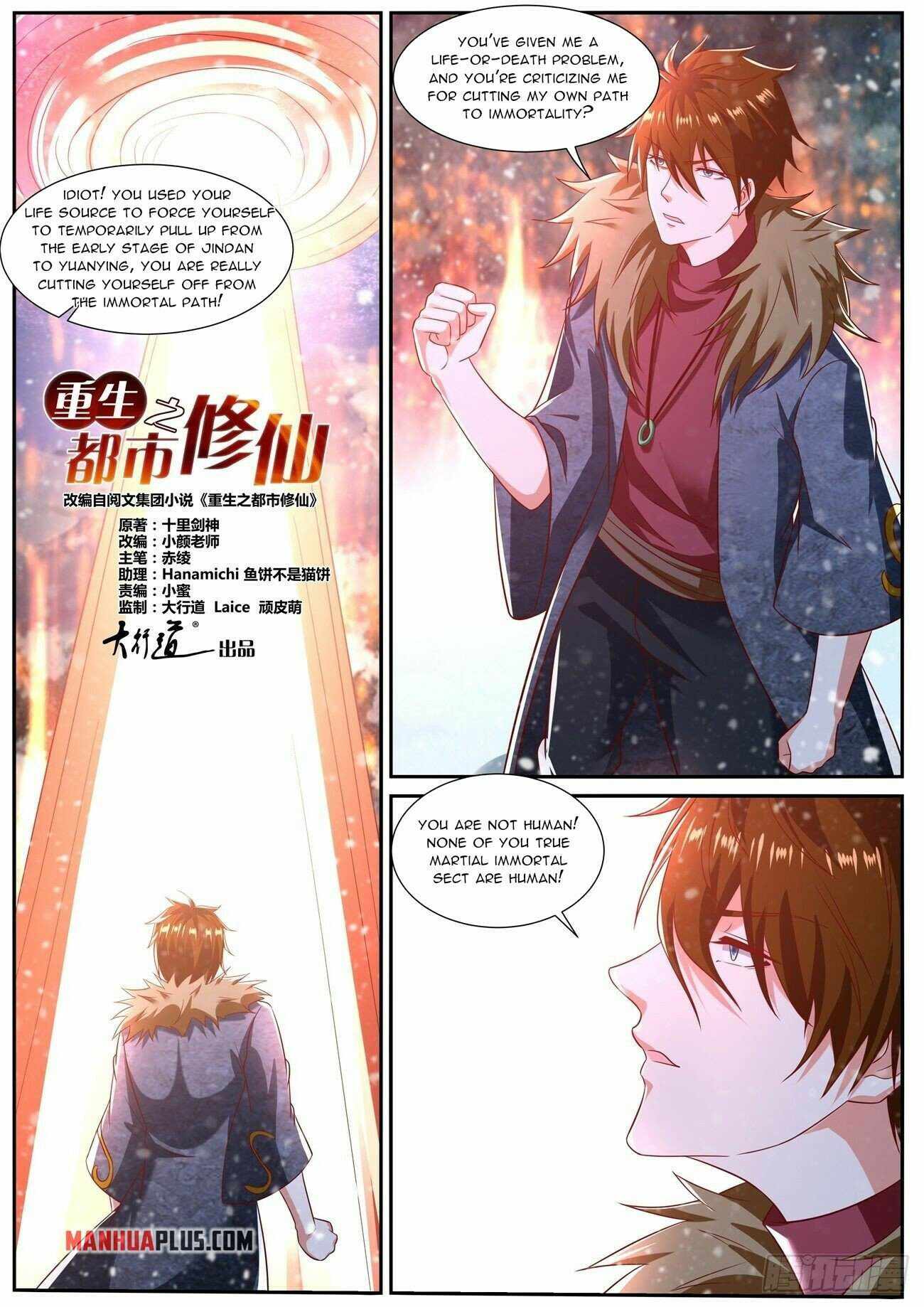 Rebirth of the Urban Immortal Cultivator chapter 803 page 6