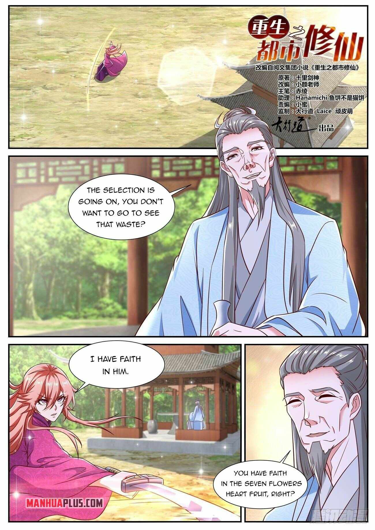 Rebirth of the Urban Immortal Cultivator chapter 806 page 2