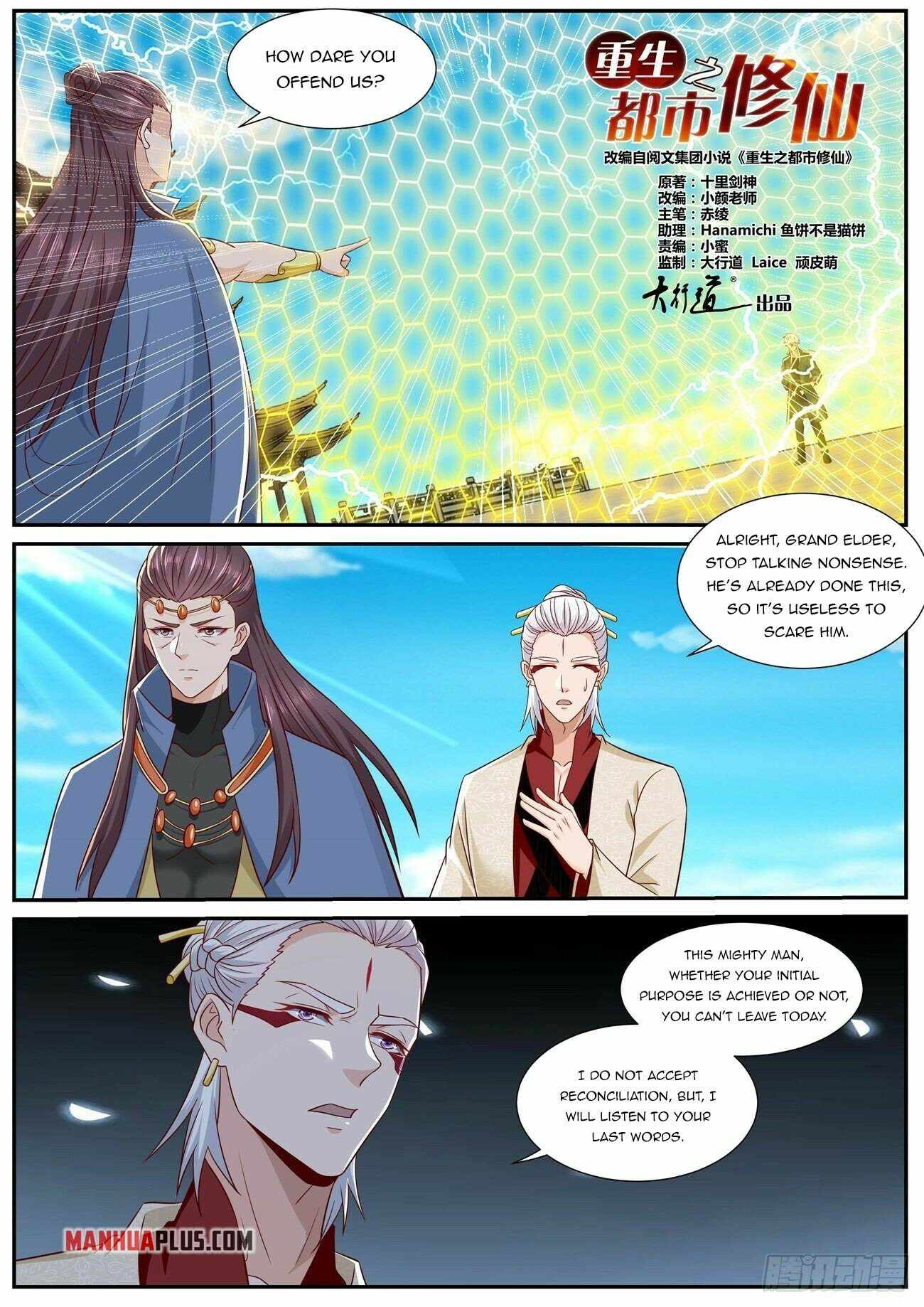 Rebirth of the Urban Immortal Cultivator chapter 822 page 9