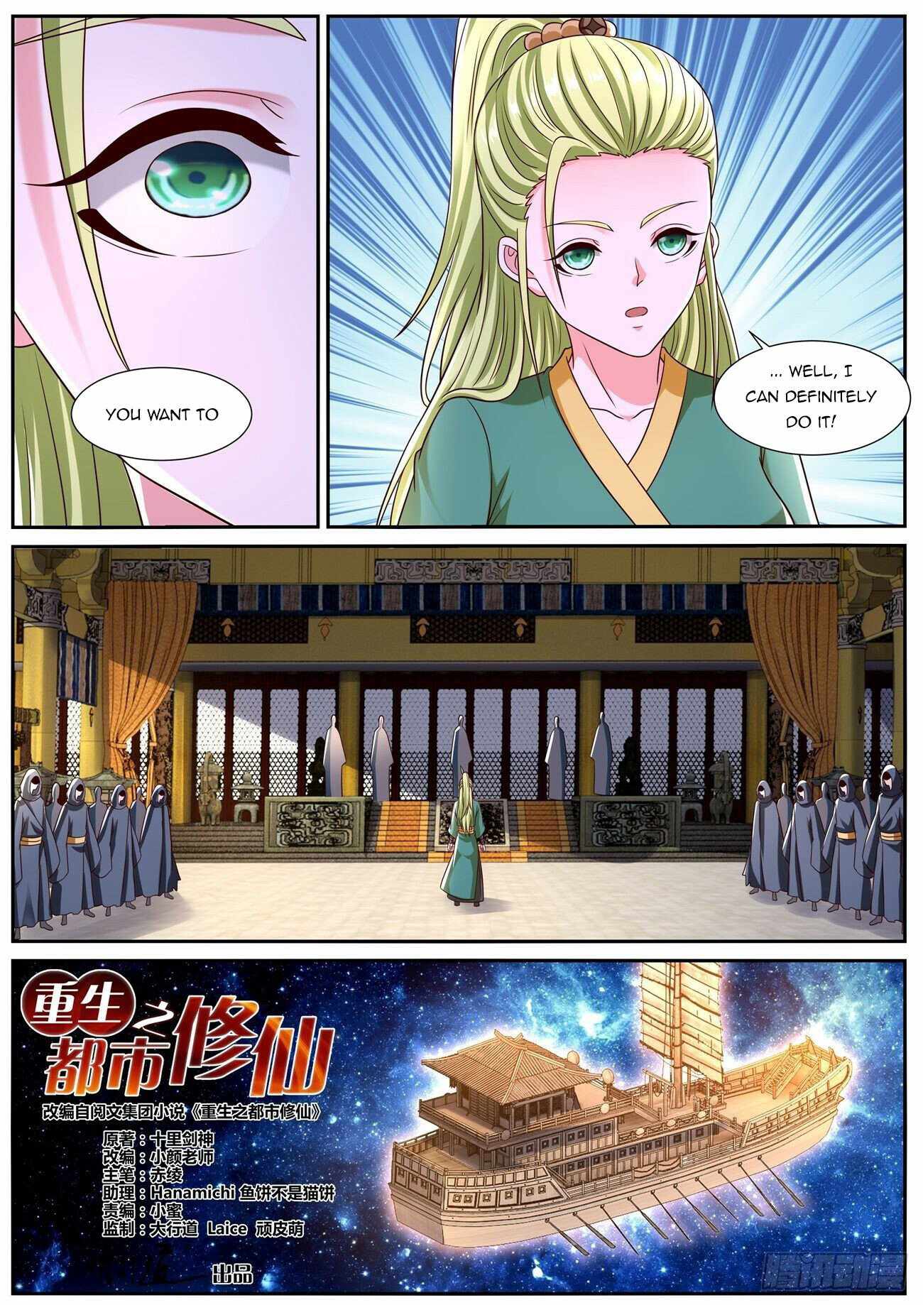 Rebirth of the Urban Immortal Cultivator chapter 826 page 3