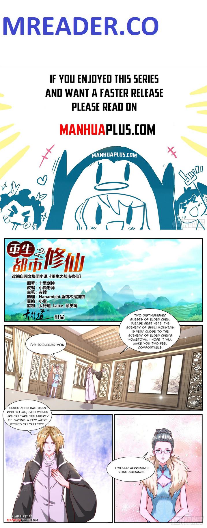 Rebirth of the Urban Immortal Cultivator chapter 845 page 1