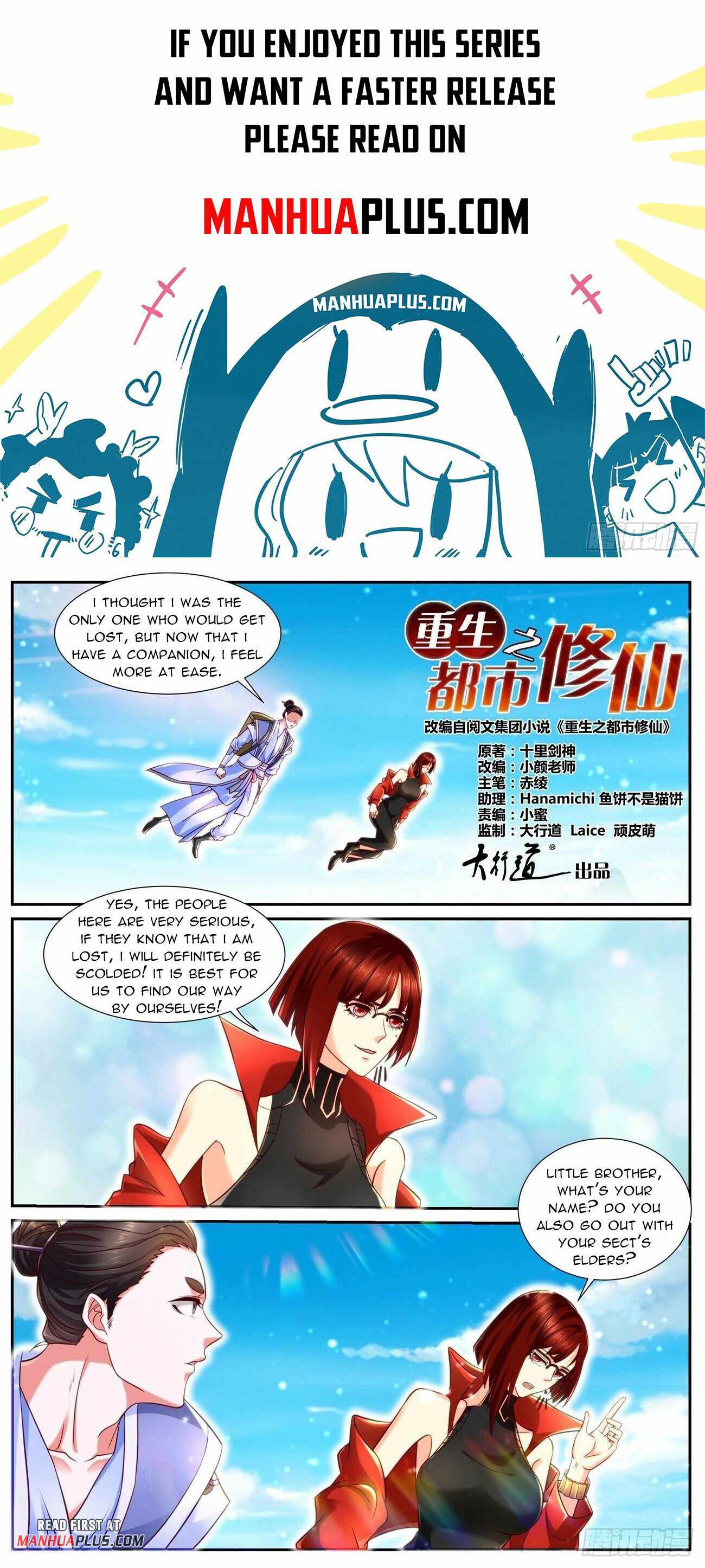 Rebirth of the Urban Immortal Cultivator chapter 846 page 1