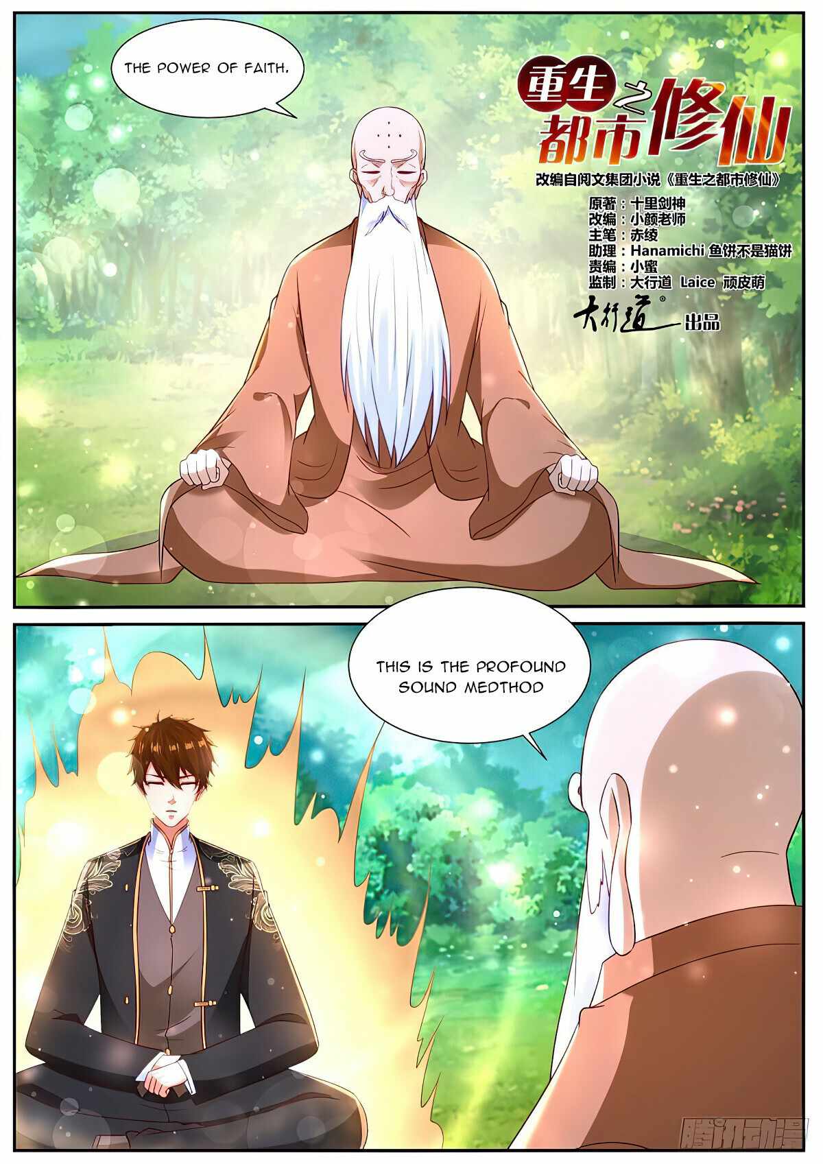 Rebirth of the Urban Immortal Cultivator chapter 868 page 10