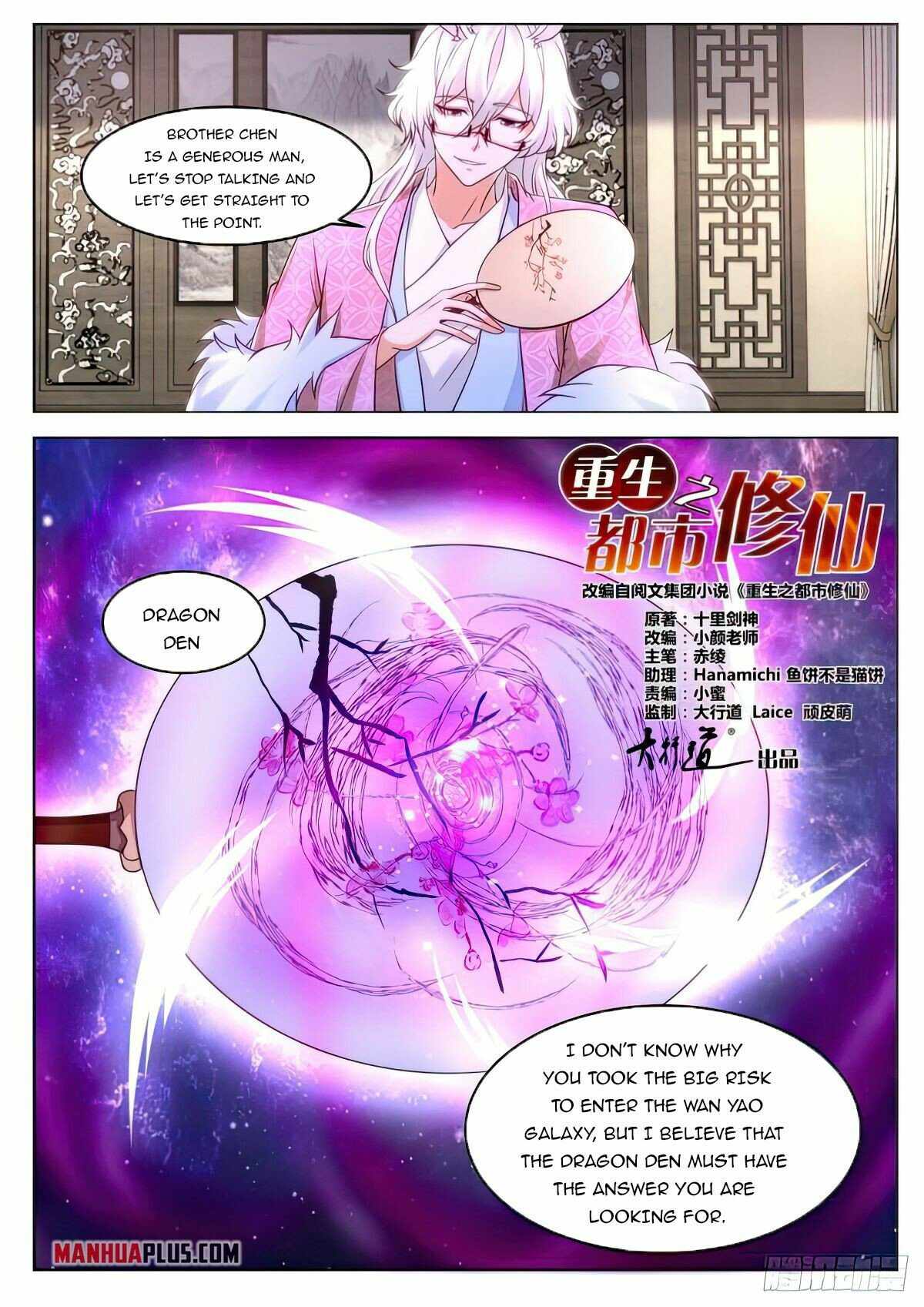 Rebirth of the Urban Immortal Cultivator chapter 878 page 4