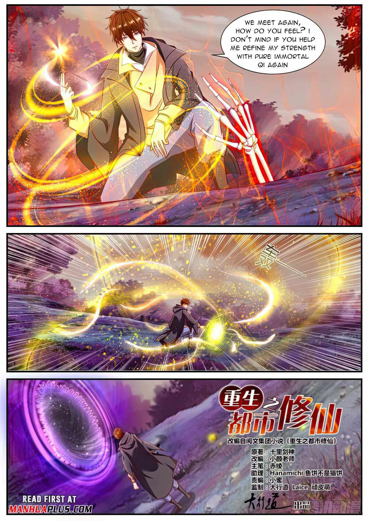 Rebirth of the Urban Immortal Cultivator chapter 886 page 3