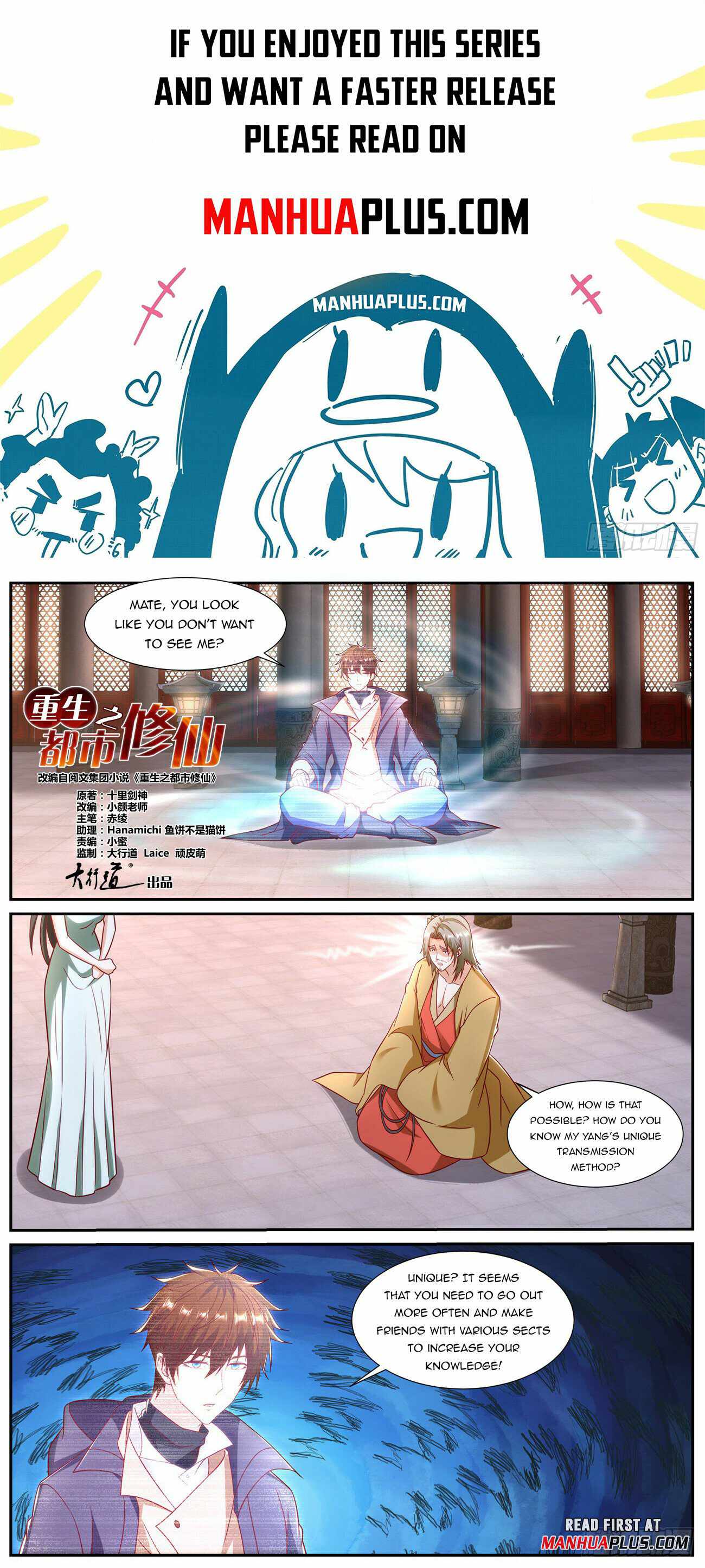 Rebirth of the Urban Immortal Cultivator chapter 899 page 1