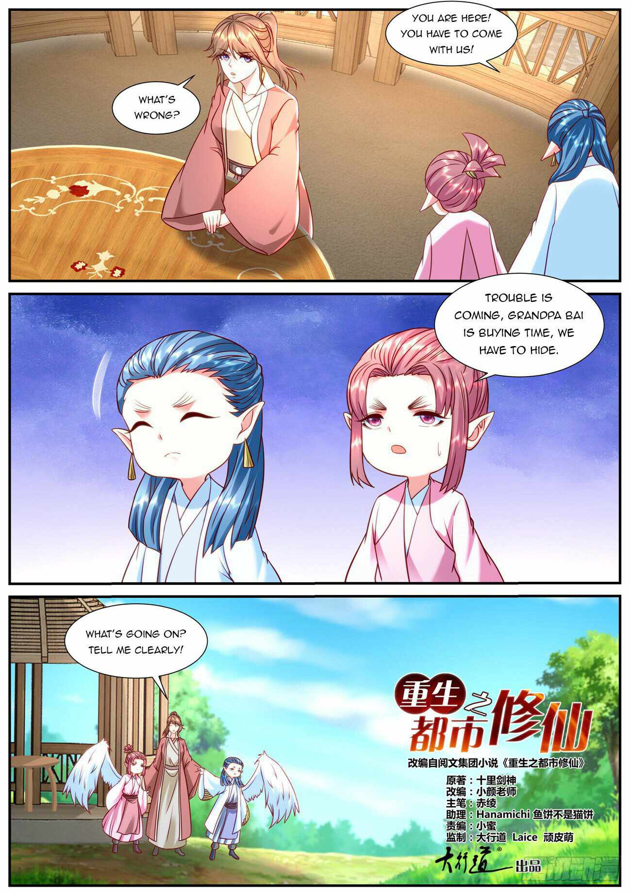 Rebirth of the Urban Immortal Cultivator chapter 906 page 2