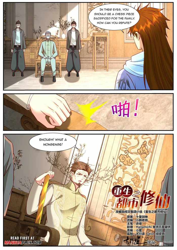 Rebirth of the Urban Immortal Cultivator chapter 913 page 3