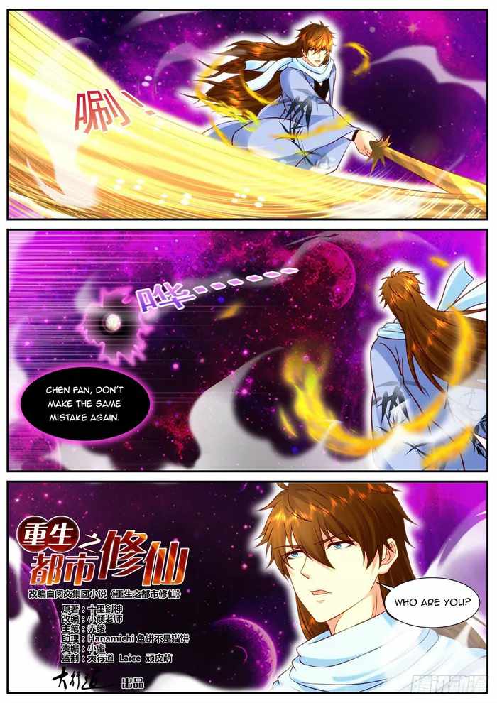 Rebirth of the Urban Immortal Cultivator chapter 915 page 6