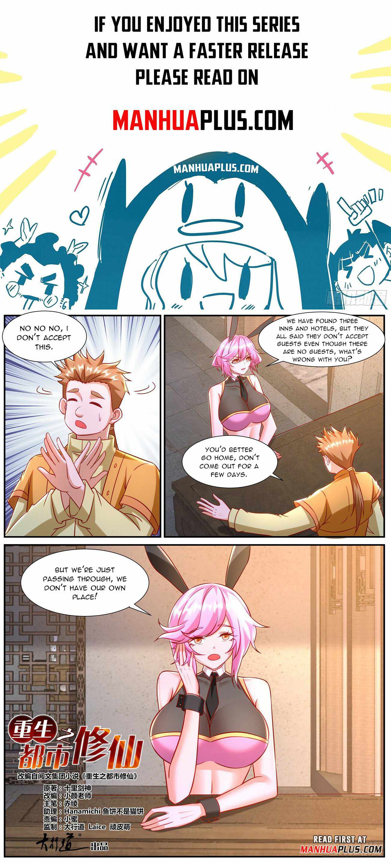 Rebirth of the Urban Immortal Cultivator chapter 920 page 1