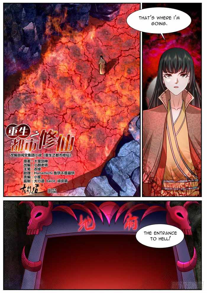 Rebirth of the Urban Immortal Cultivator chapter 924 page 2