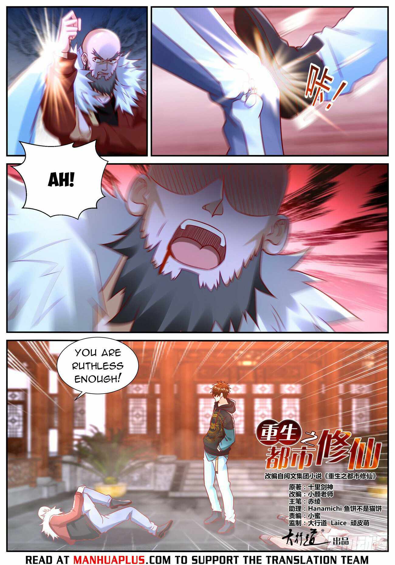 Rebirth of the Urban Immortal Cultivator chapter 931 page 4