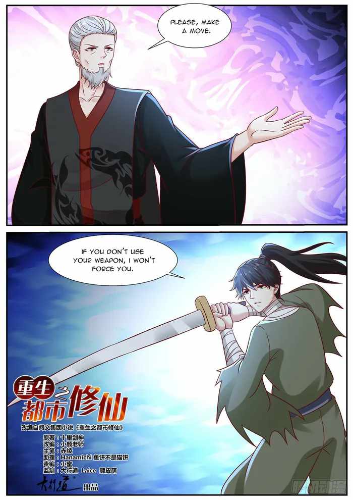 Rebirth of the Urban Immortal Cultivator chapter 933 page 2